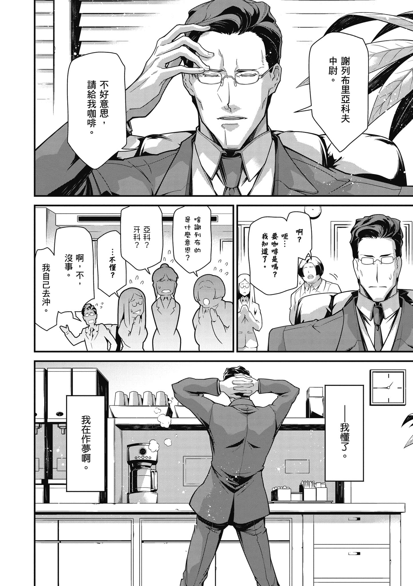 第 129 页