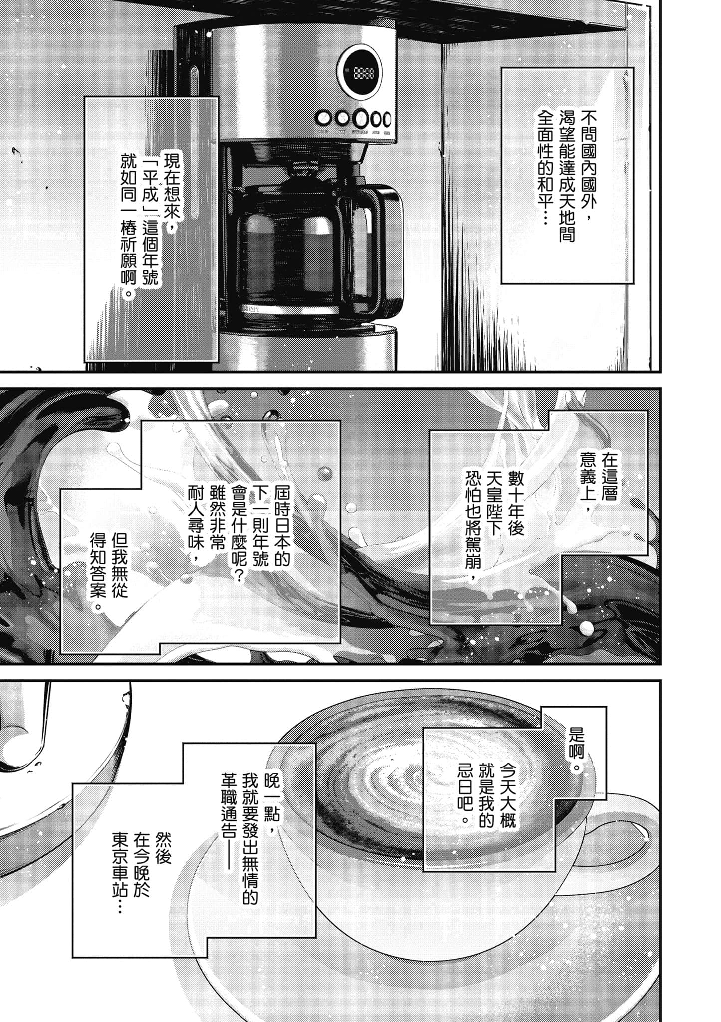 第 130 页