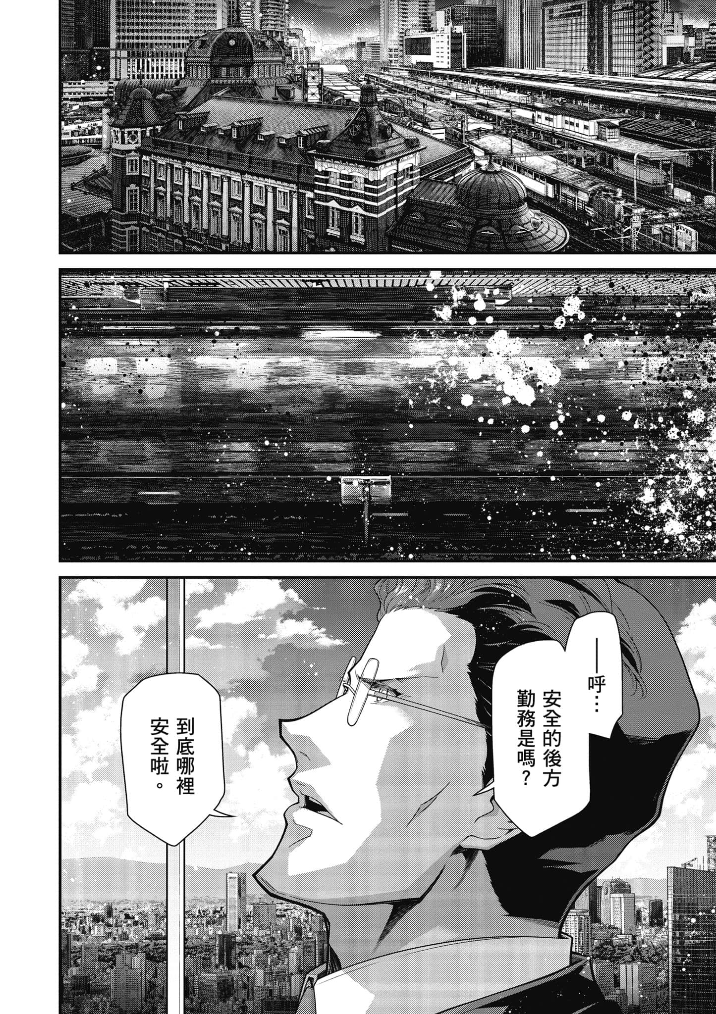 第 131 页