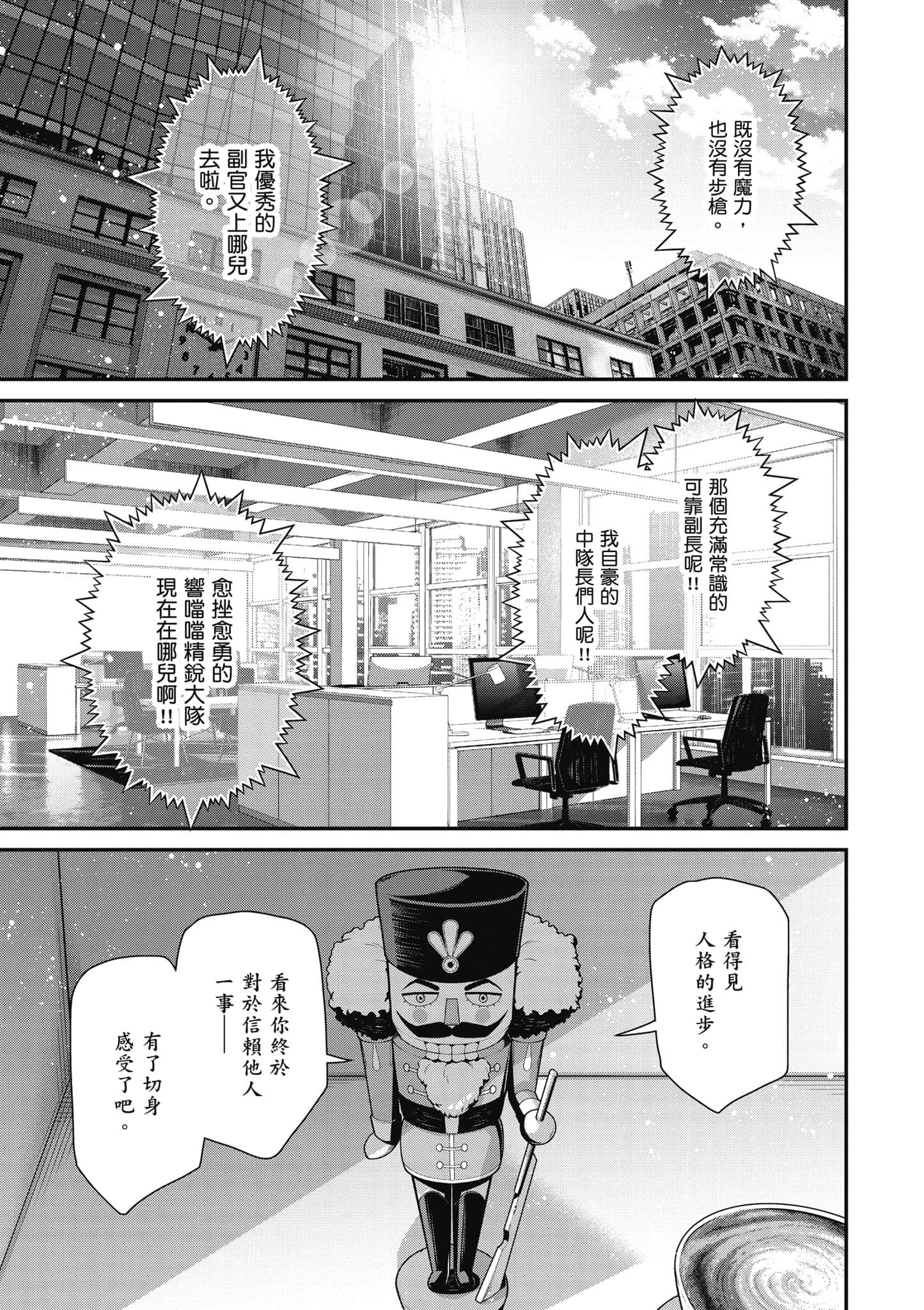 第 132 页