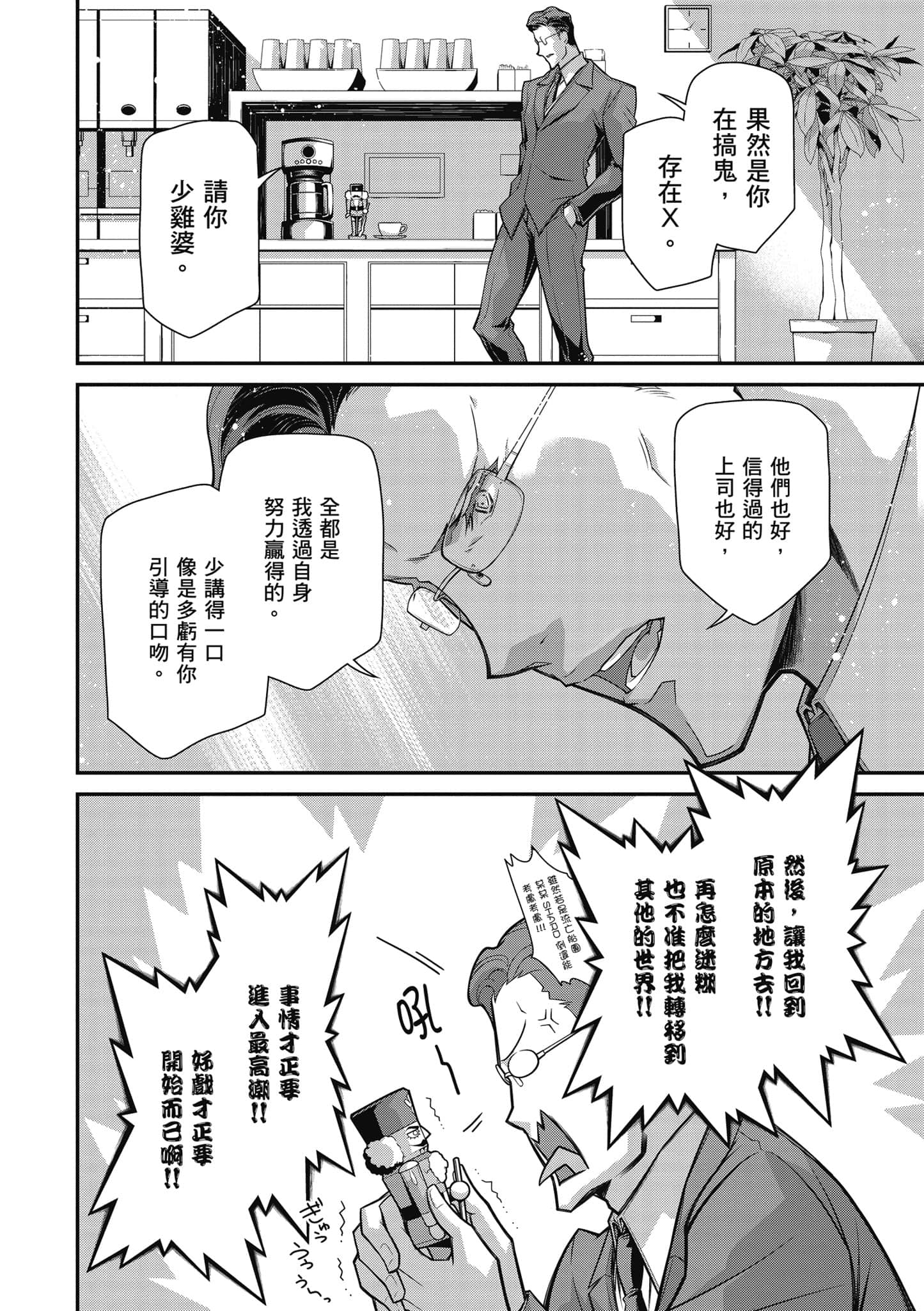 第 133 页