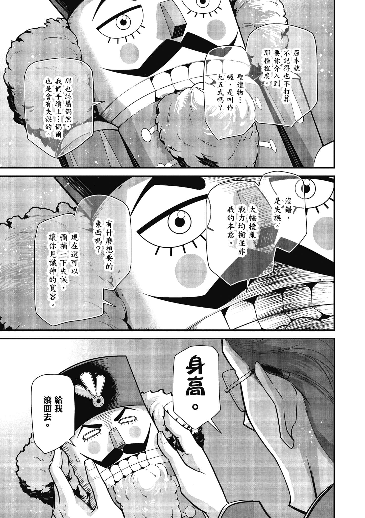 第 134 页