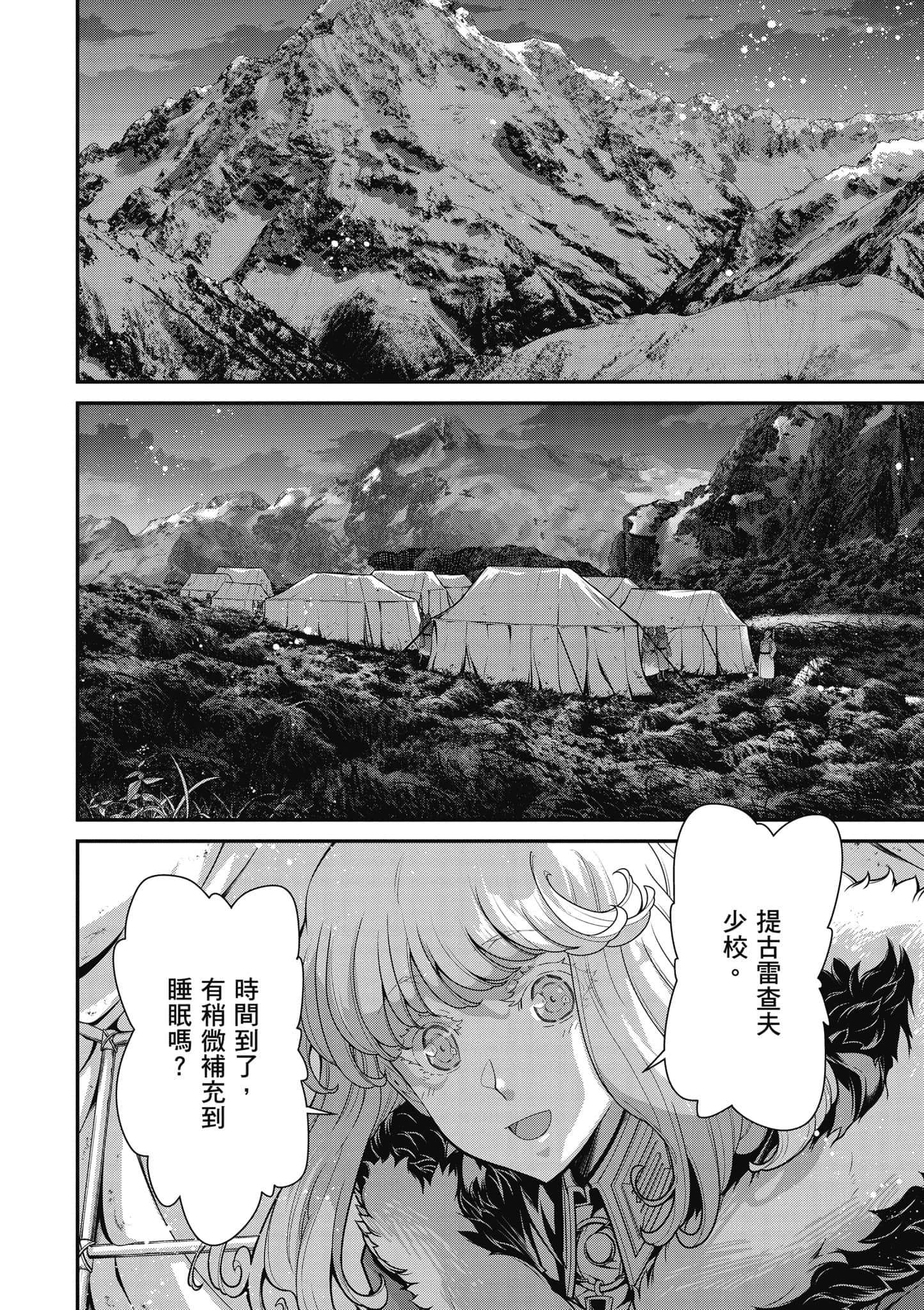 第 135 页