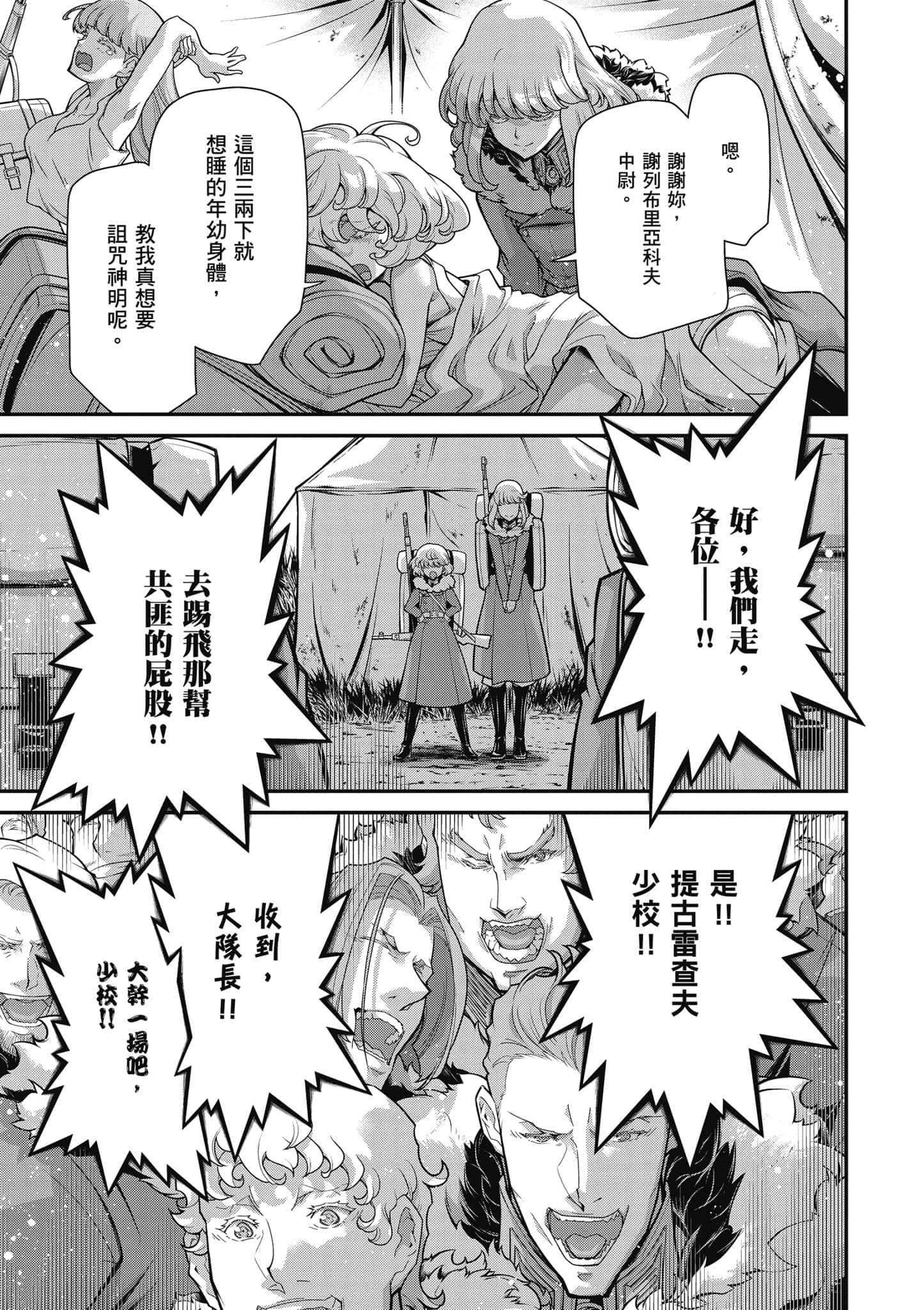 第 136 页