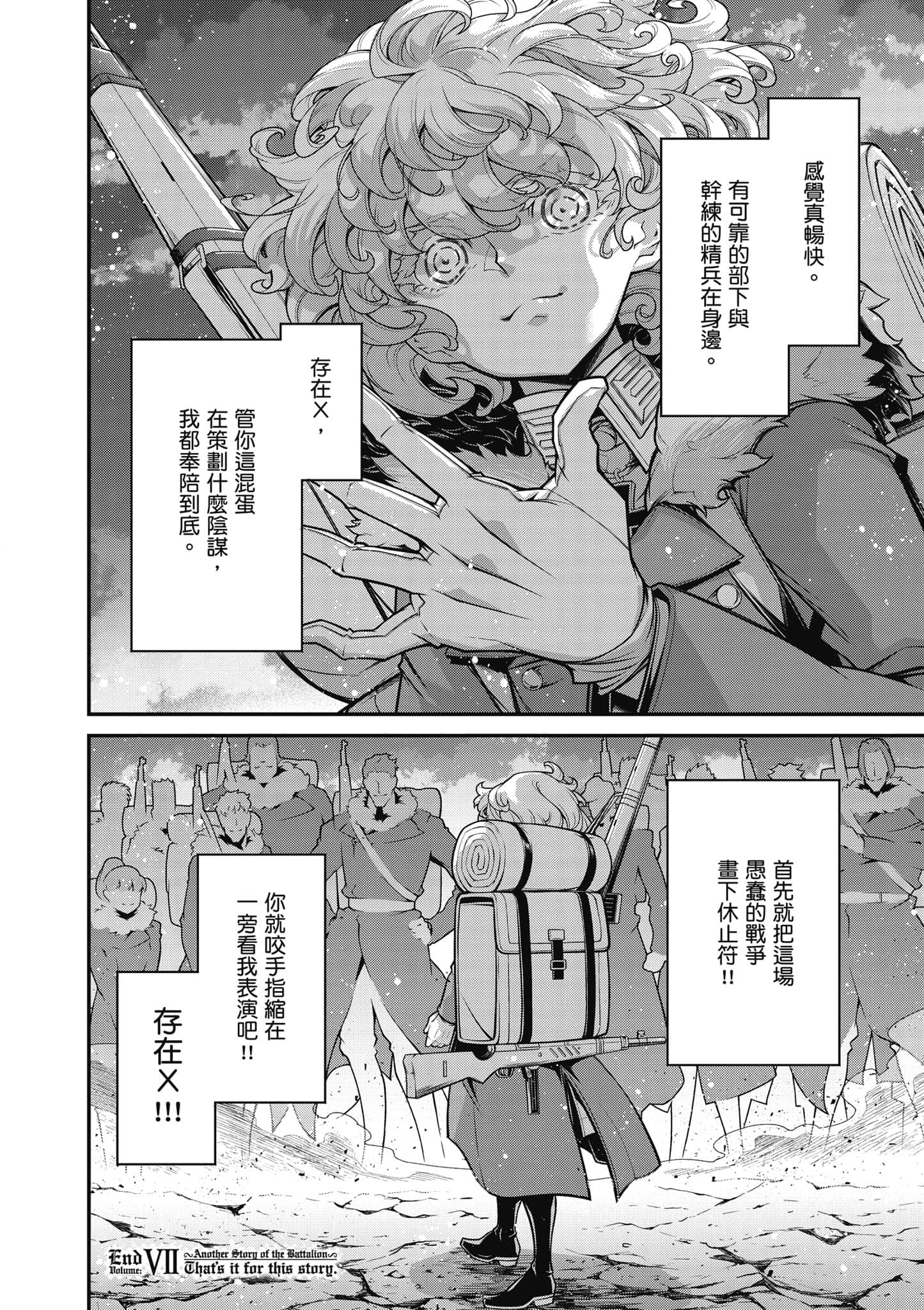 第 137 页