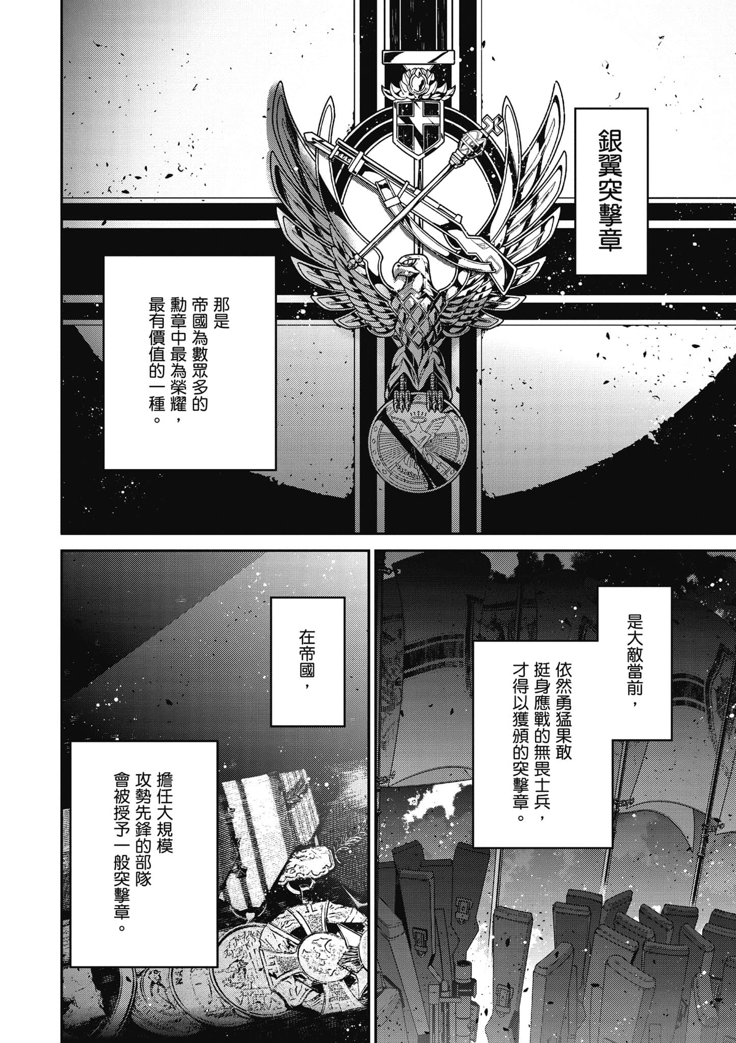 第 139 页