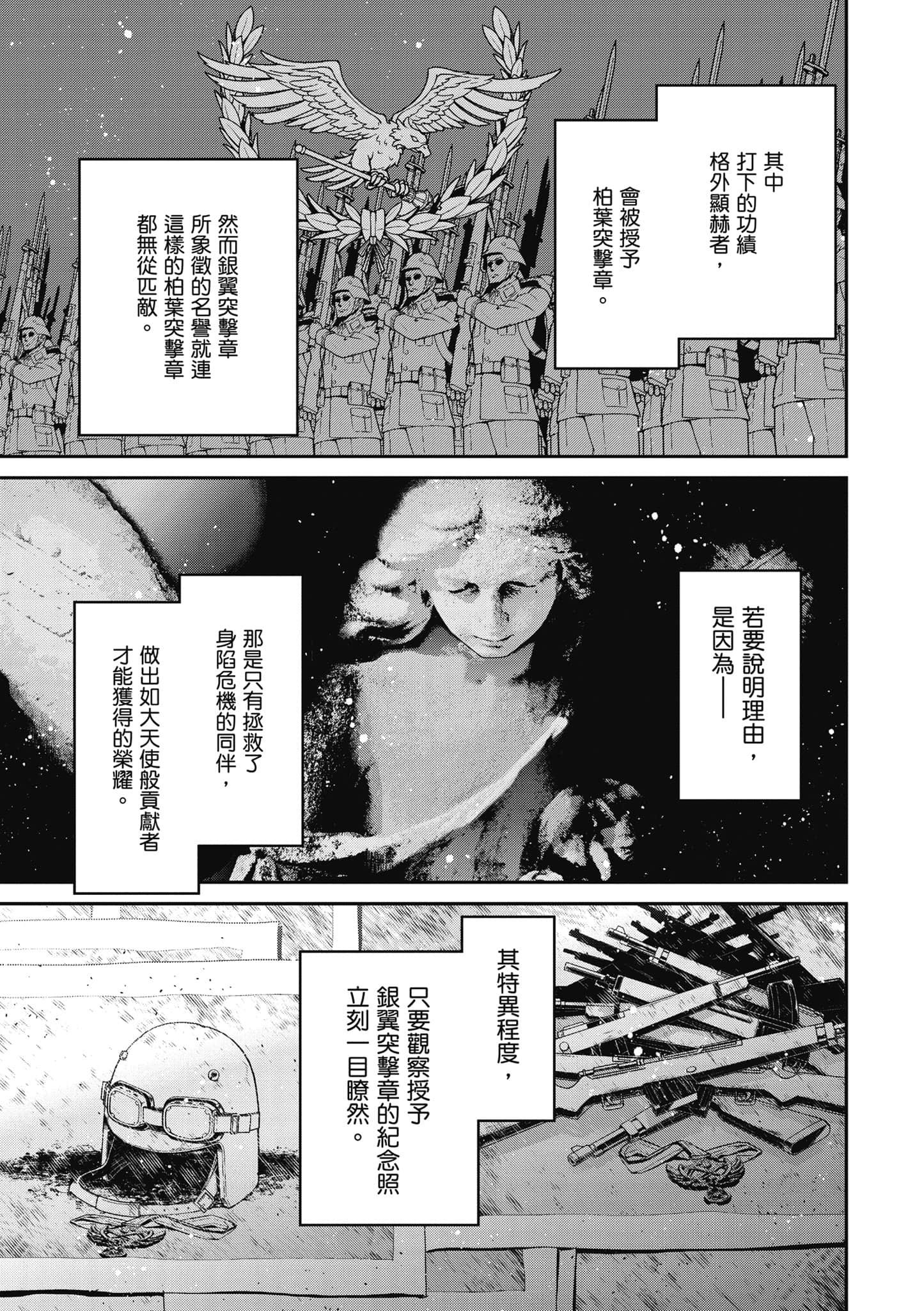 第 140 页
