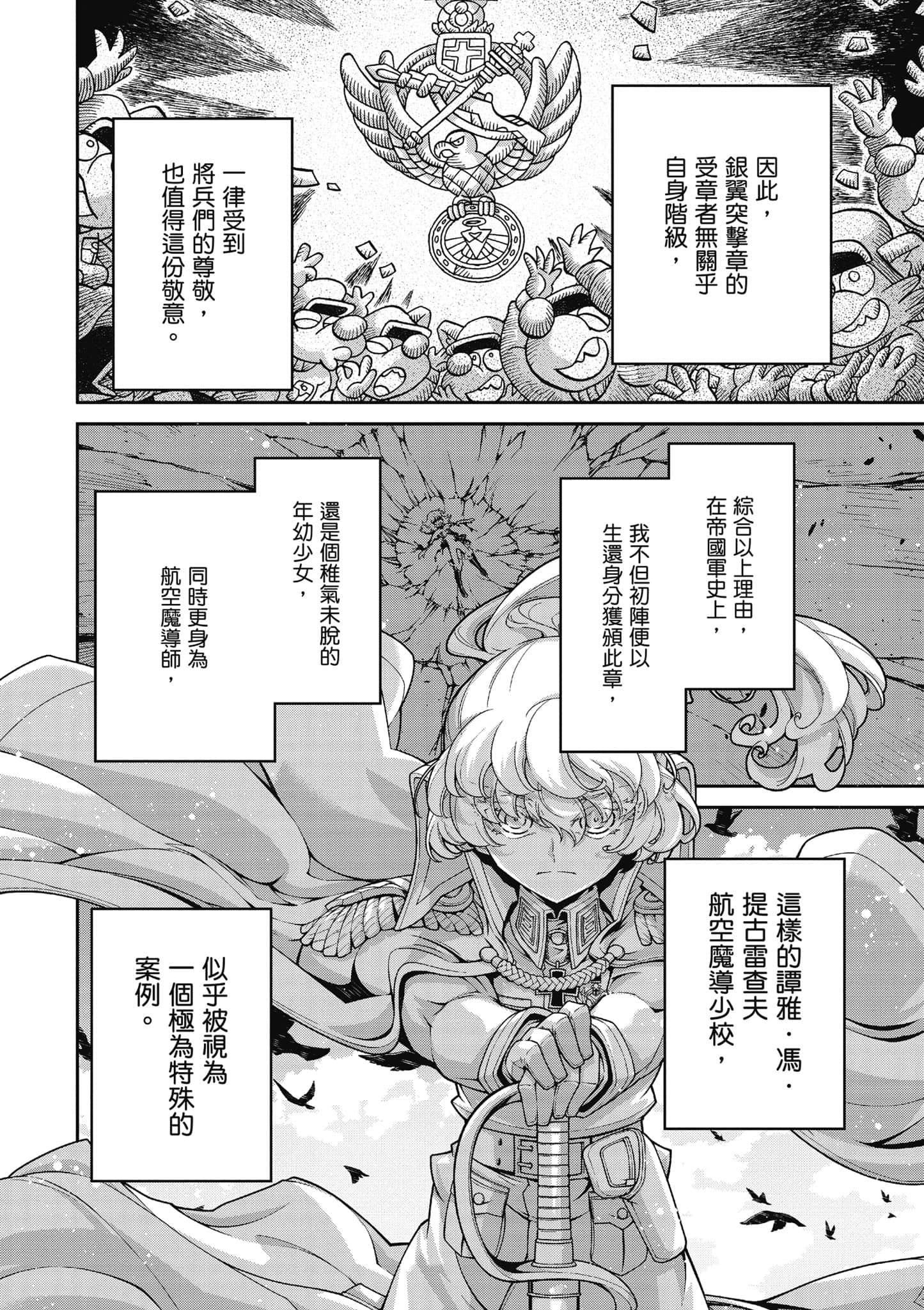 第 141 页