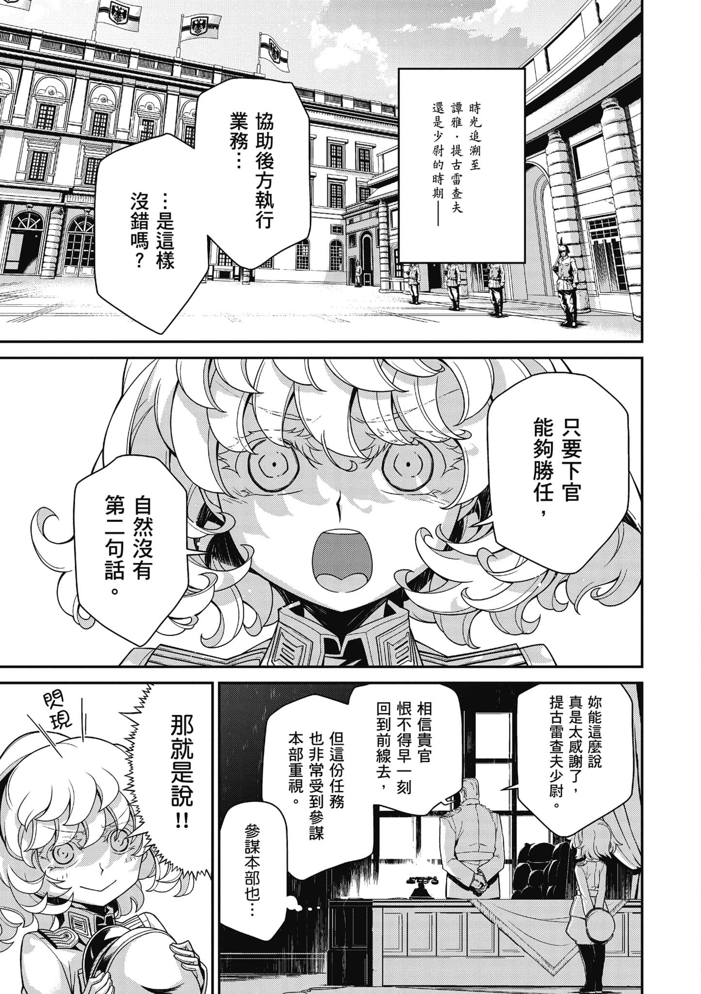 第 142 页