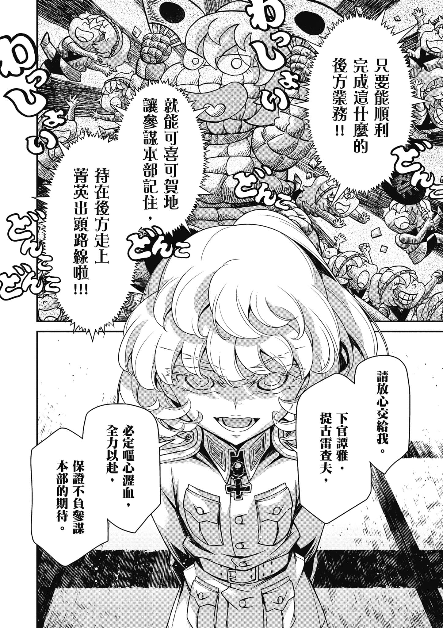第 143 页