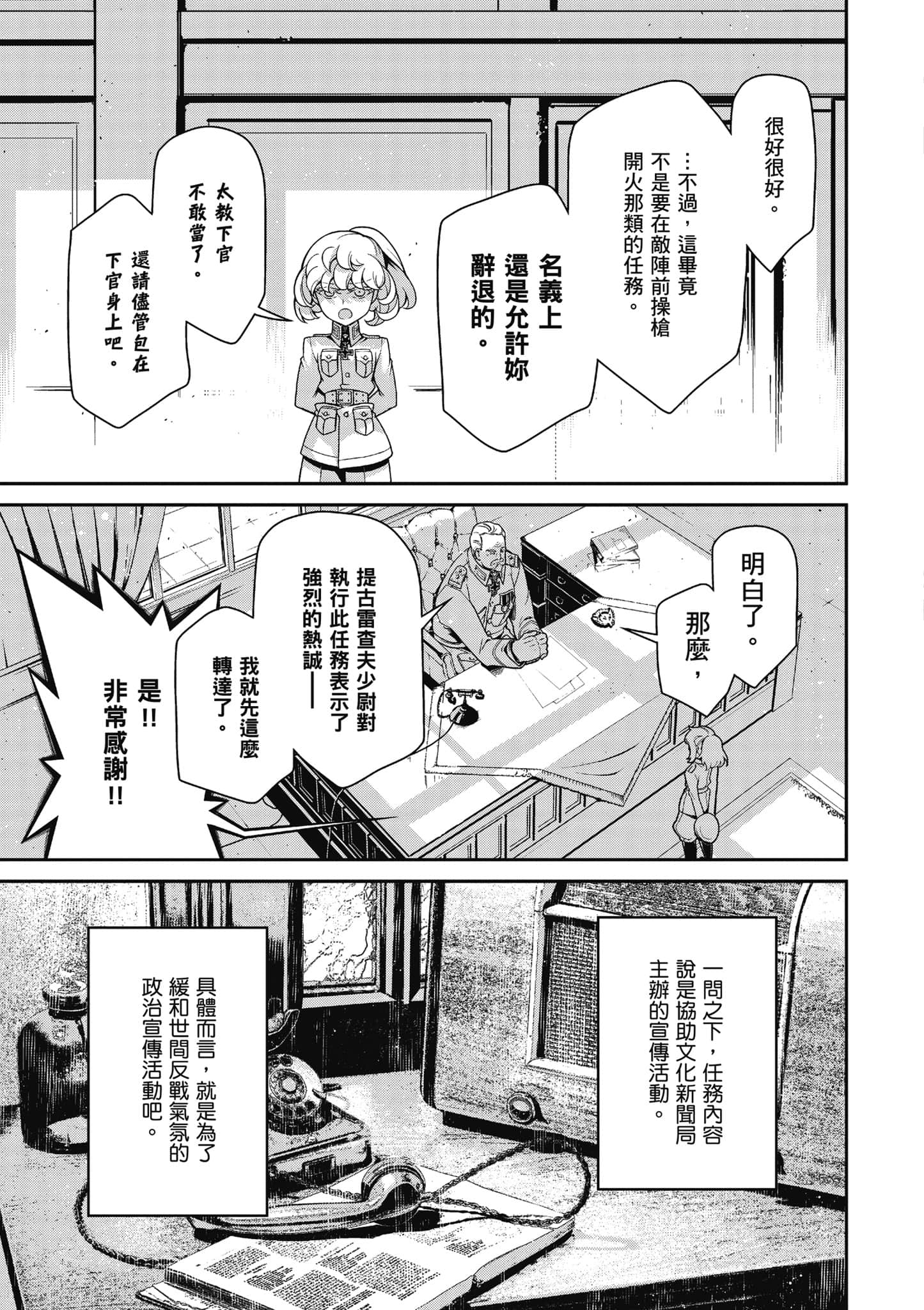 第 144 页
