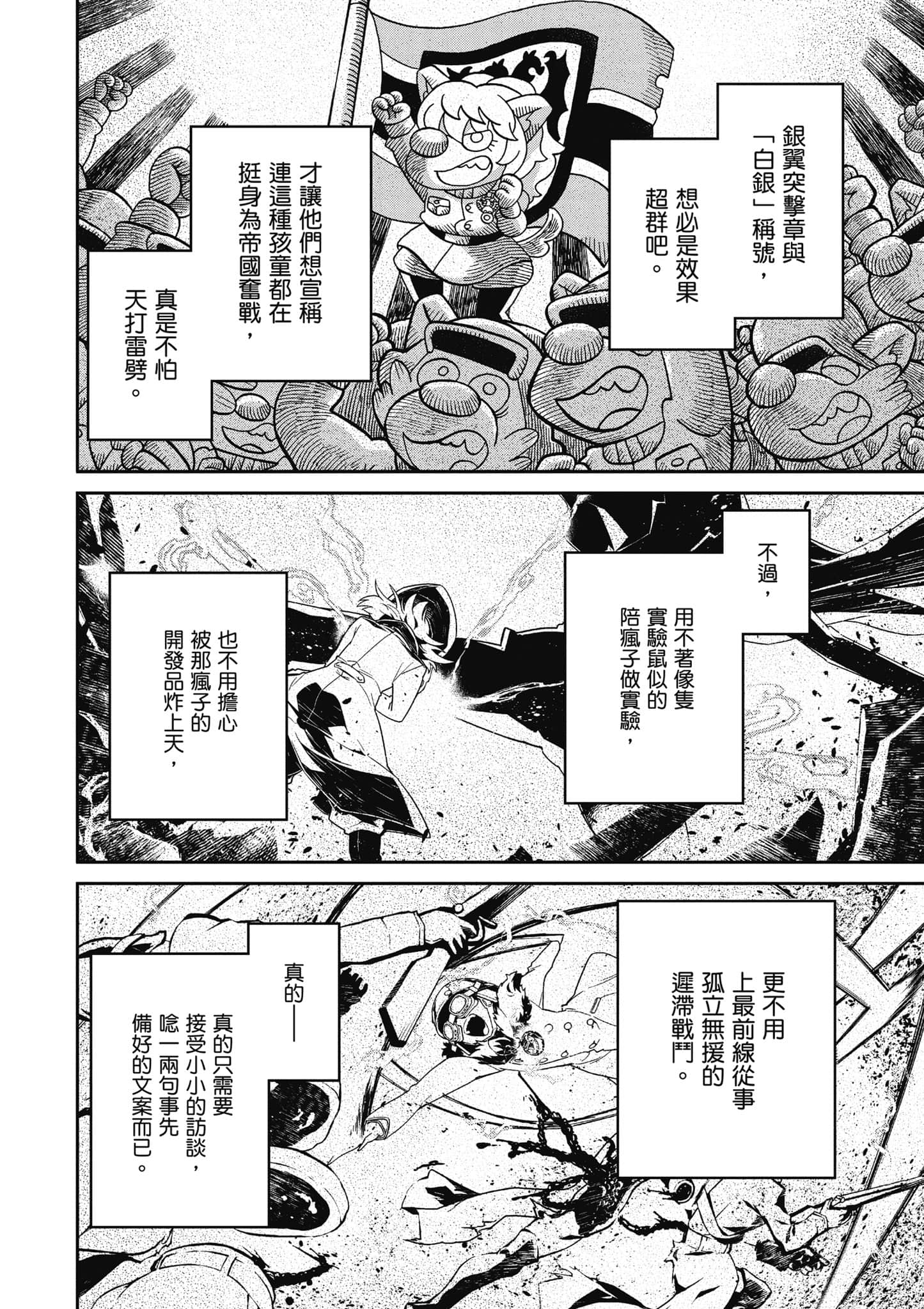 第 145 页