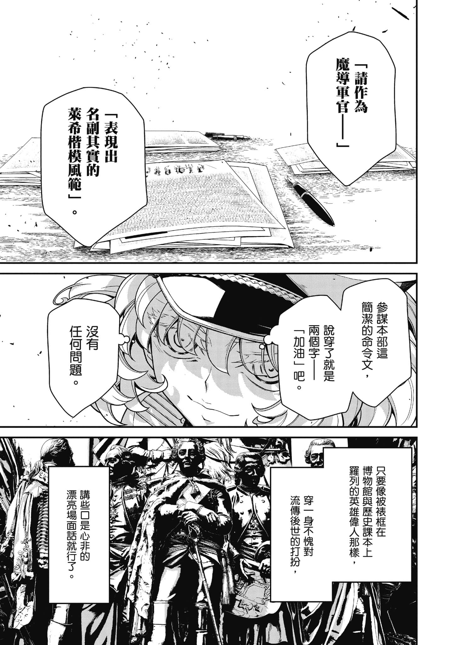 第 146 页
