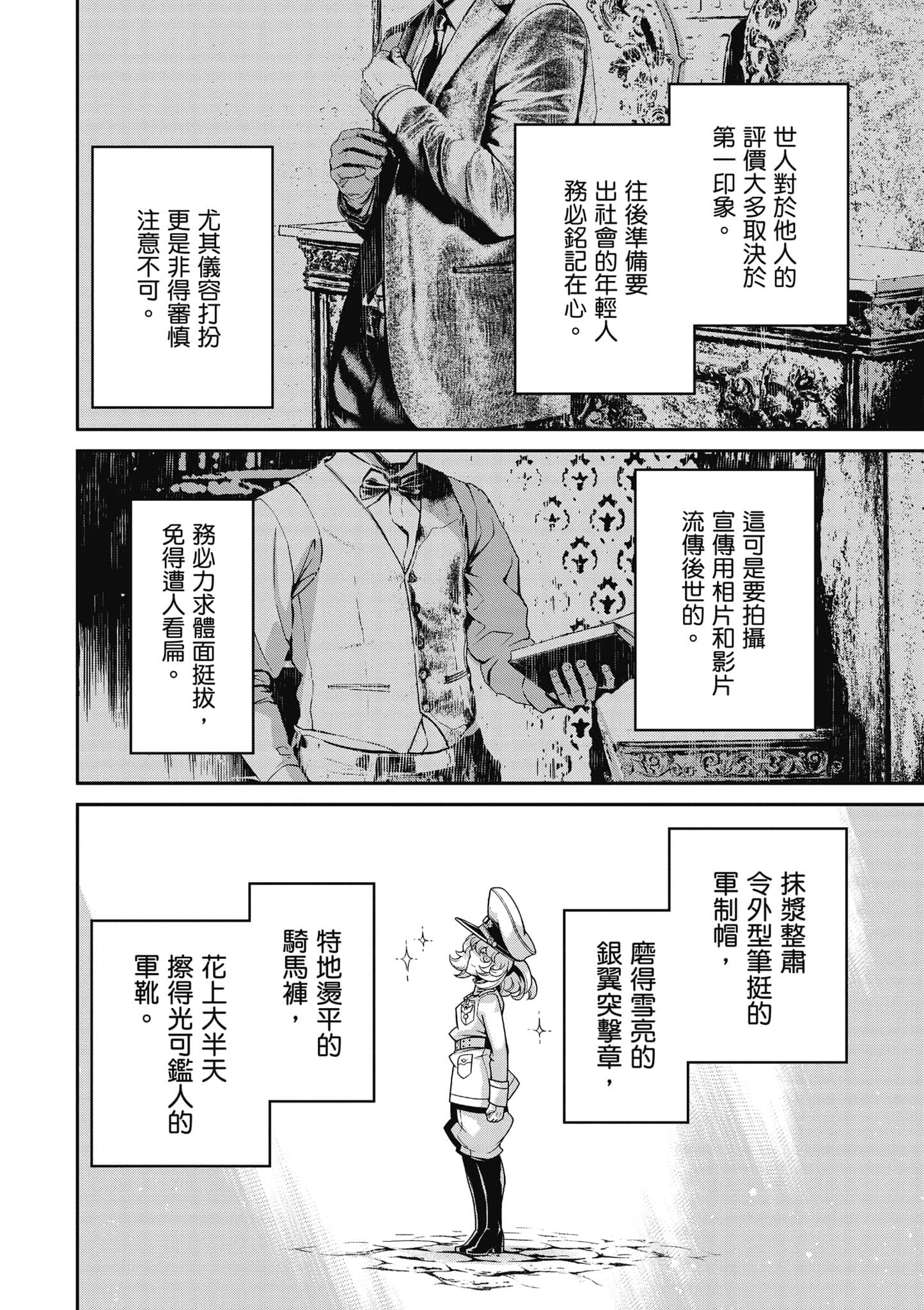 第 147 页