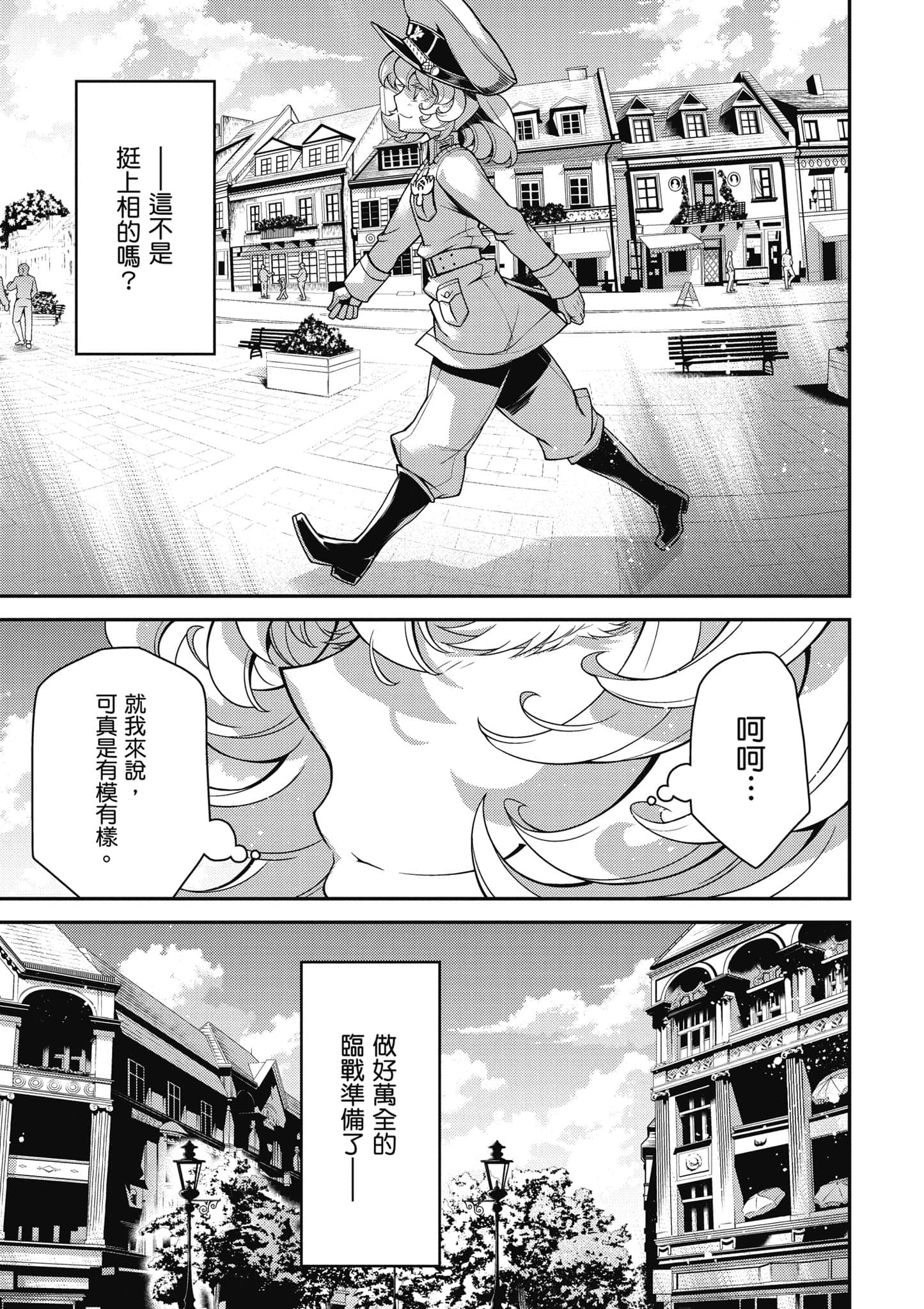第 148 页
