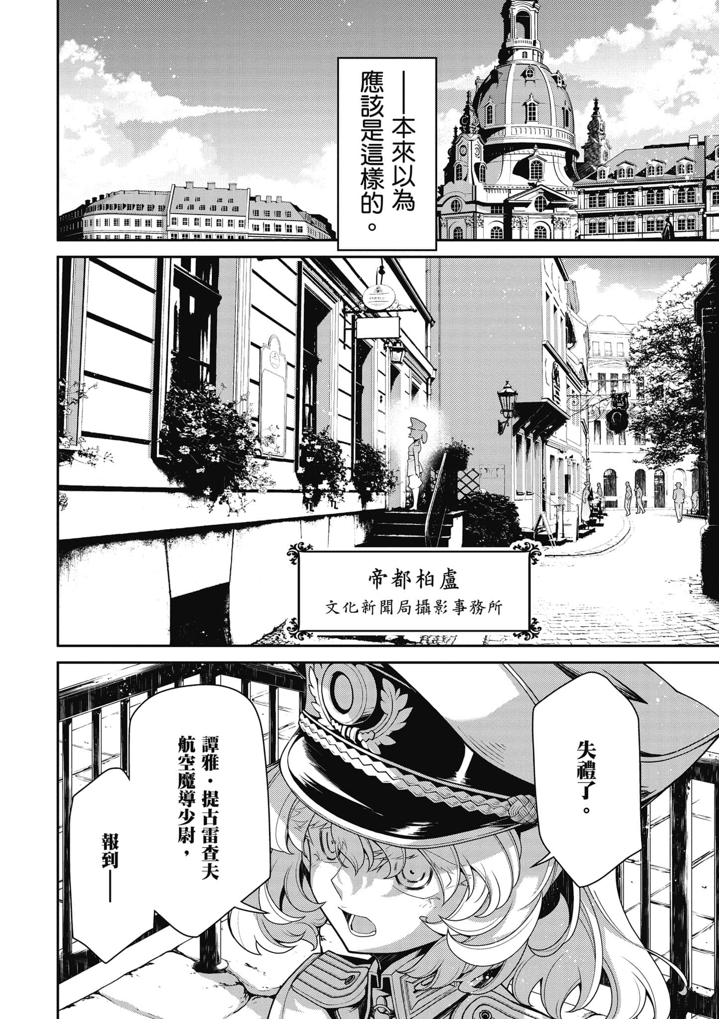 第 149 页