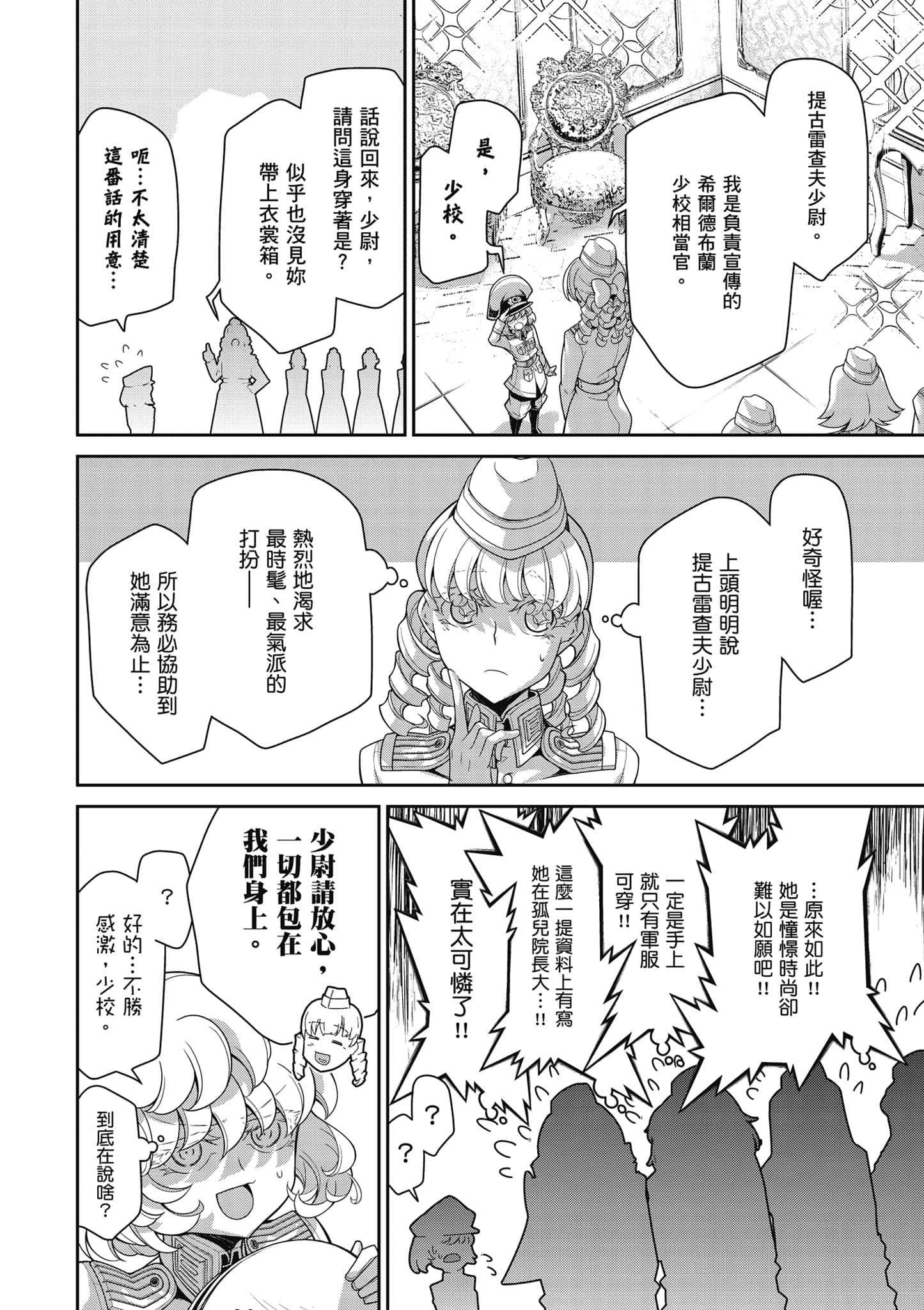 第 151 页
