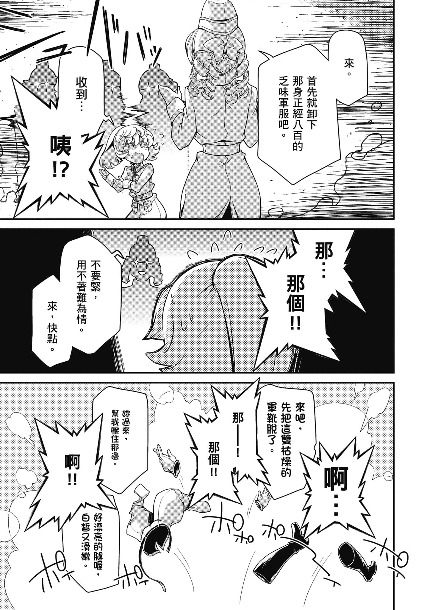 第 152 页