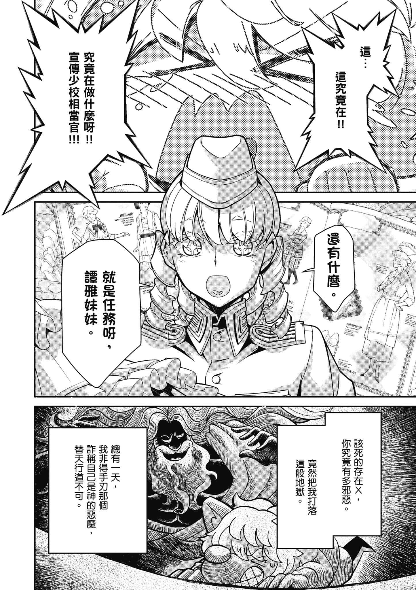 第 153 页