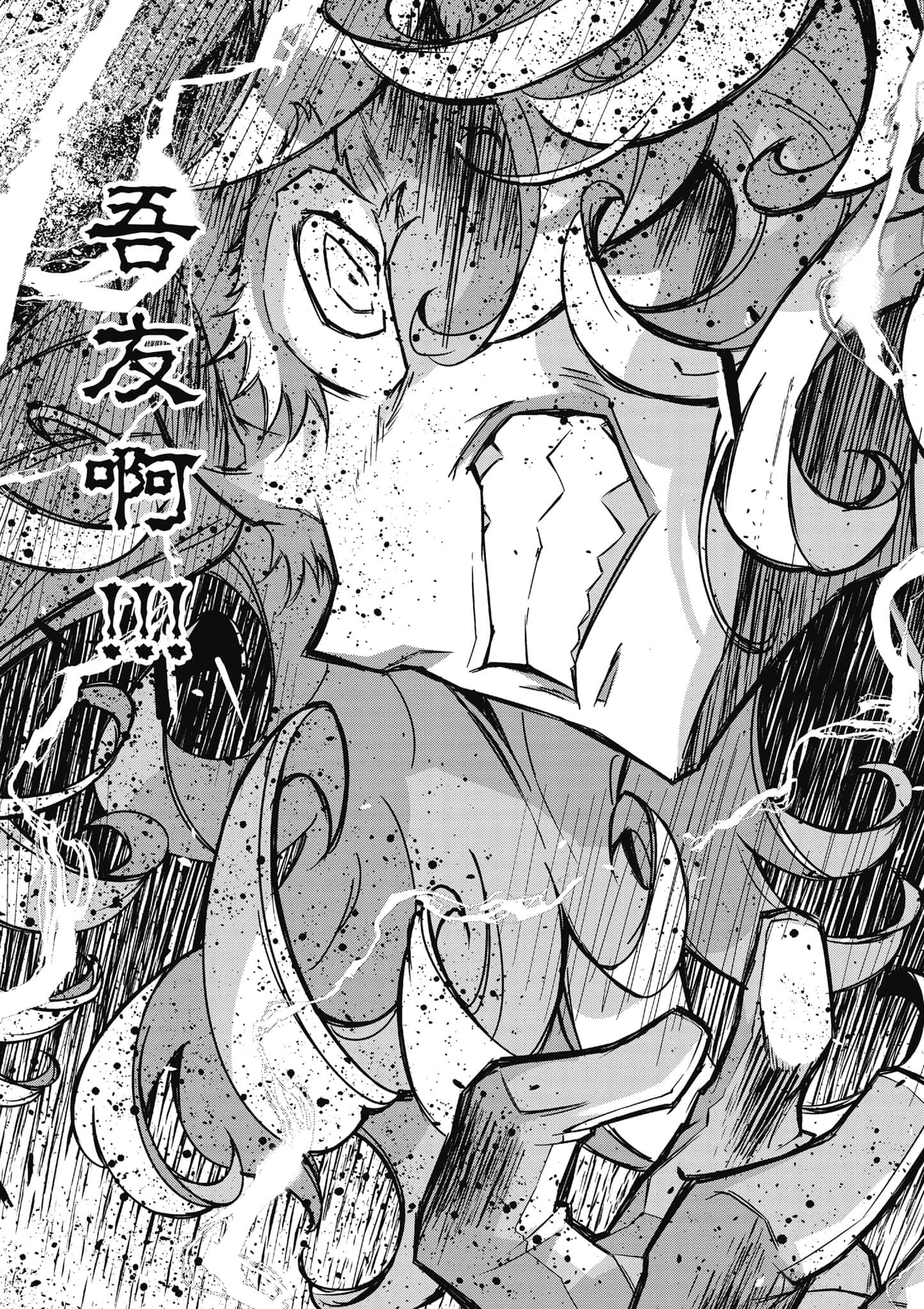 第 160 页