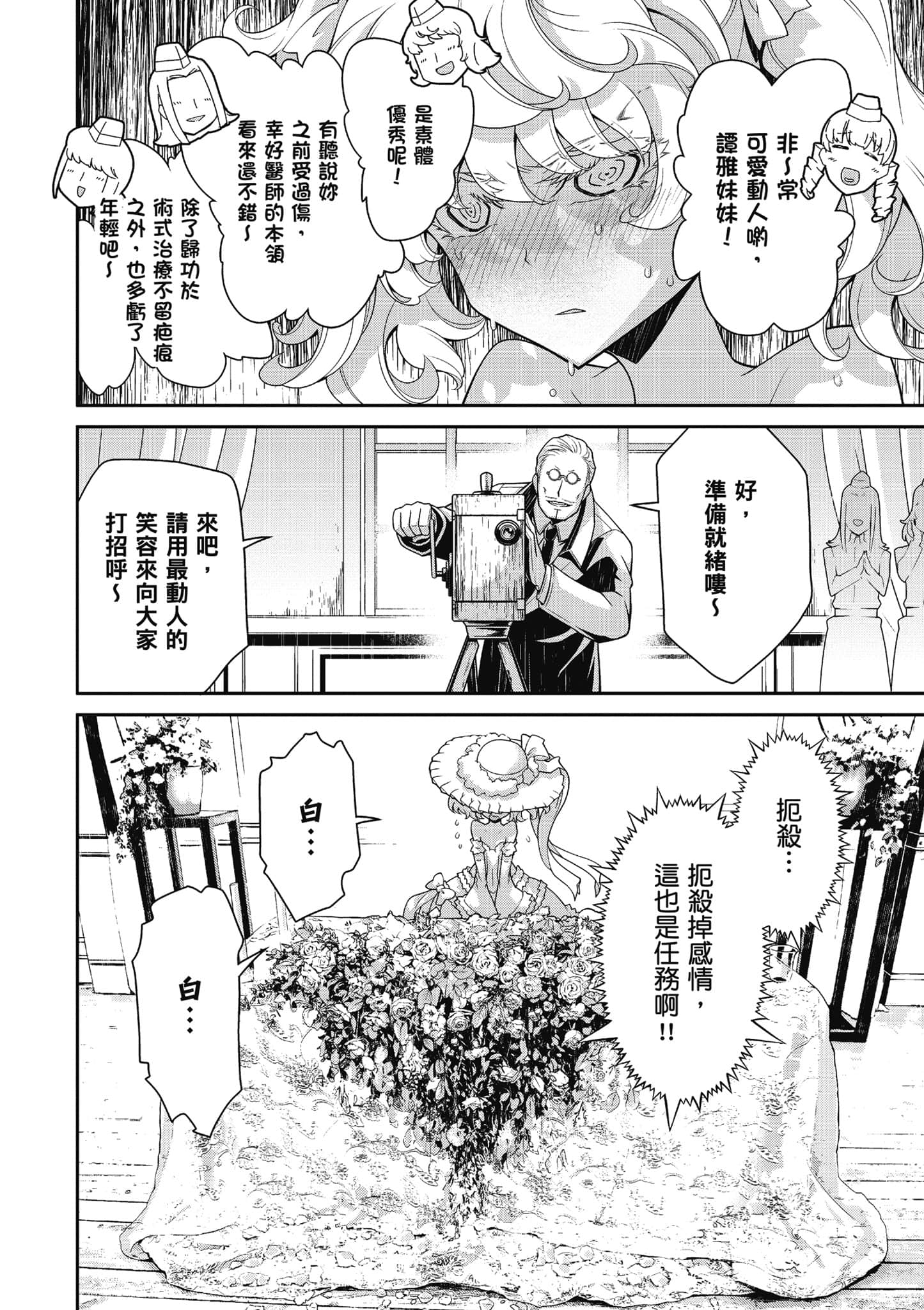 第 165 页