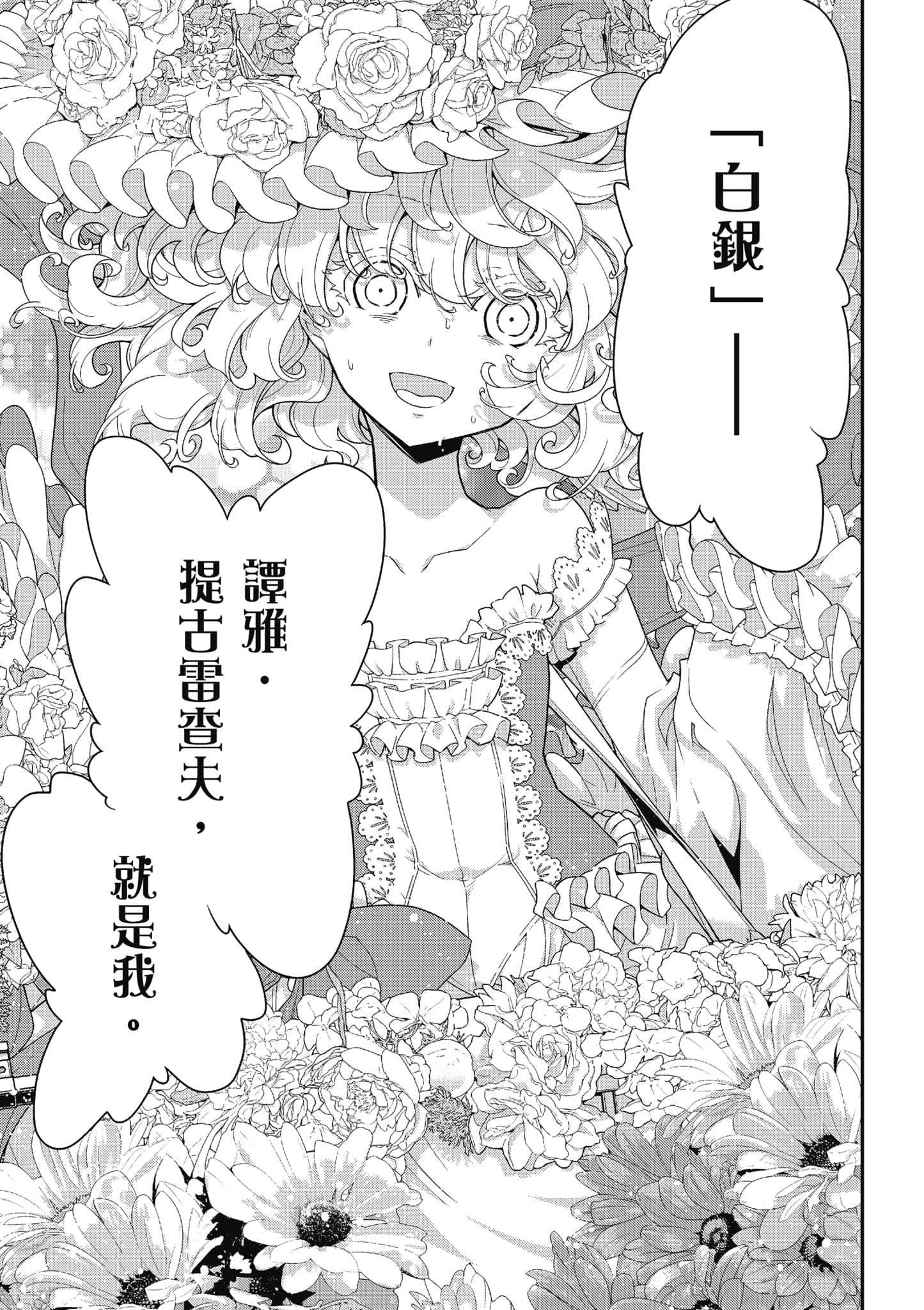 第 166 页