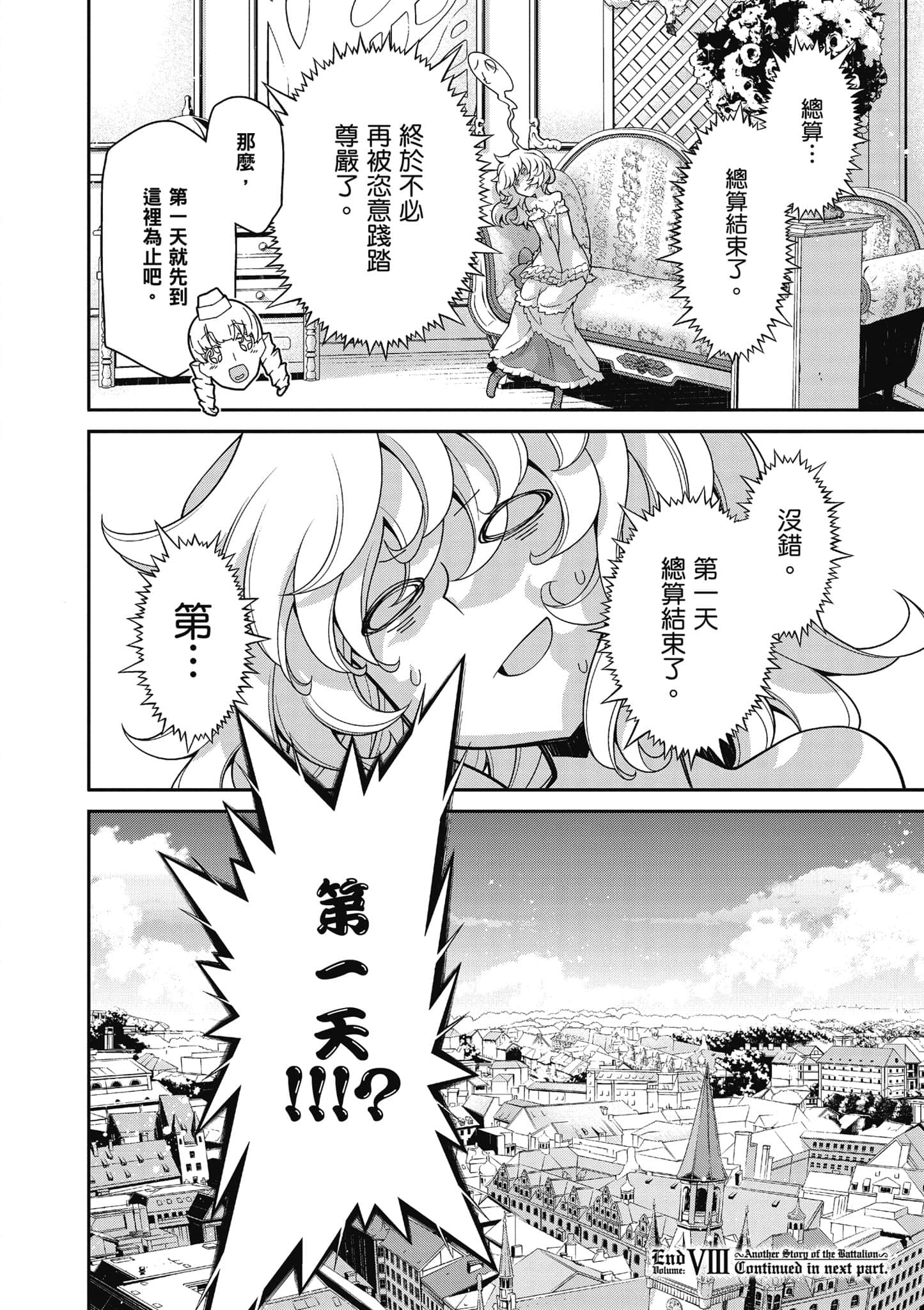 第 167 页