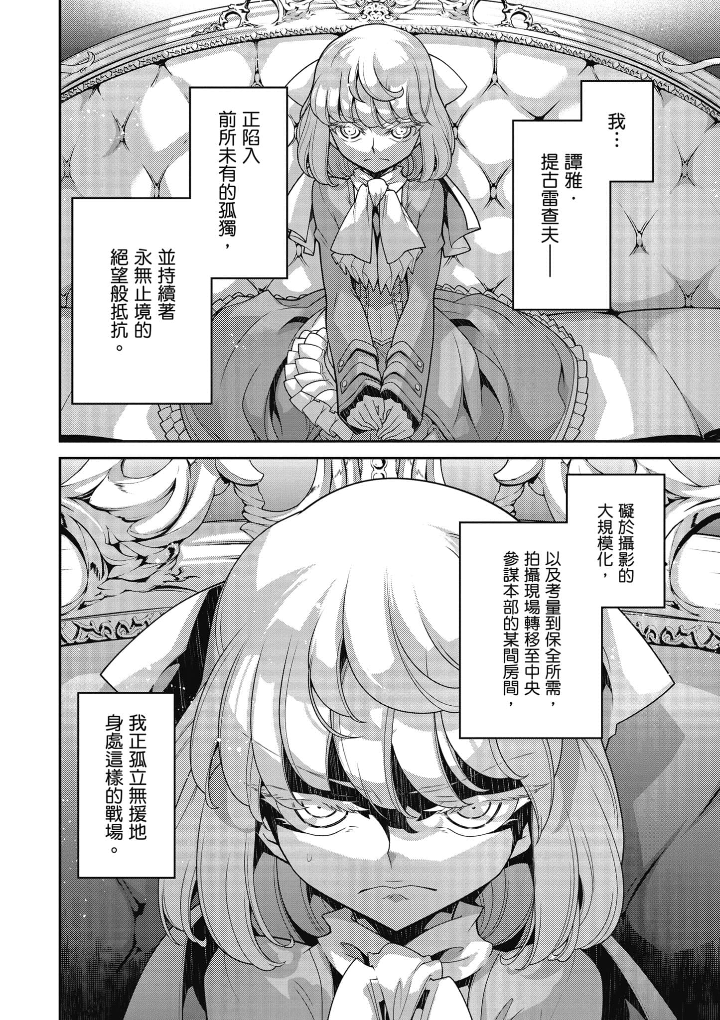 第 169 页