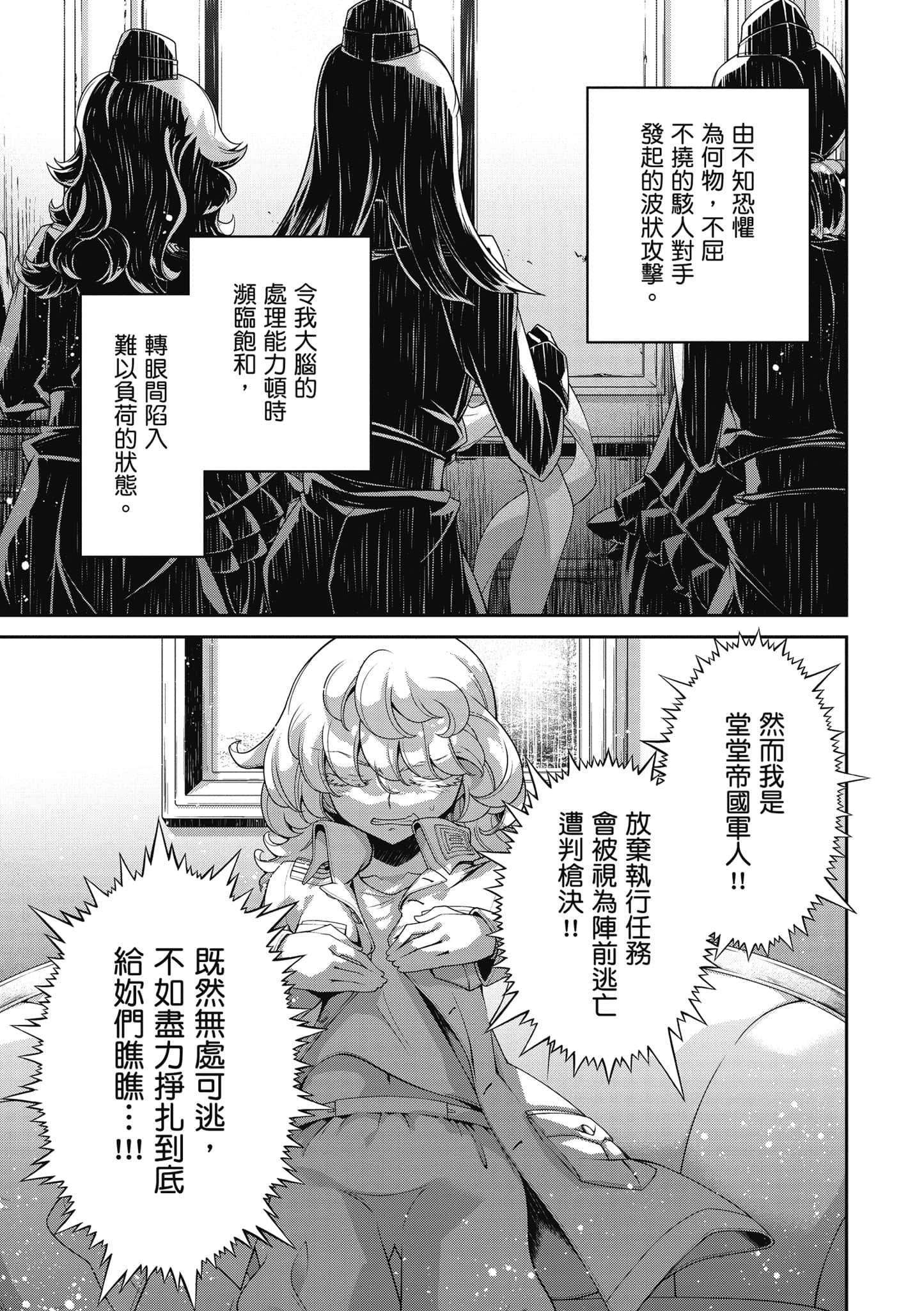 第 170 页