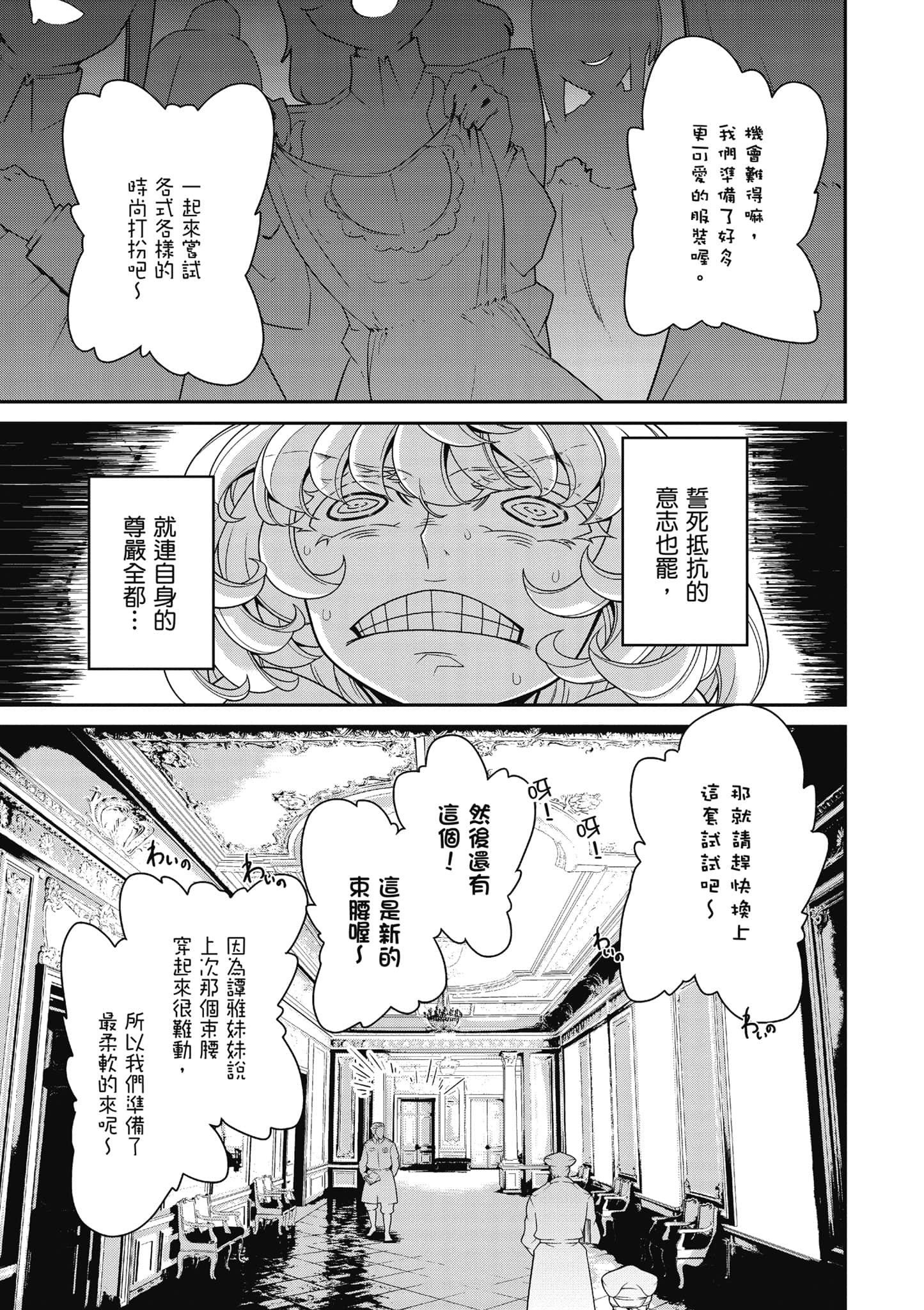 第 172 页