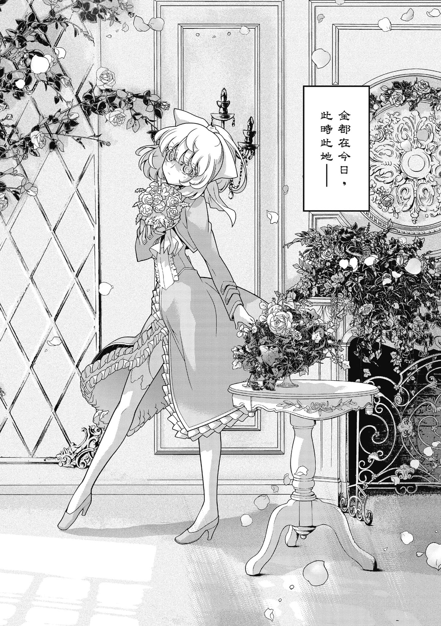 第 173 页