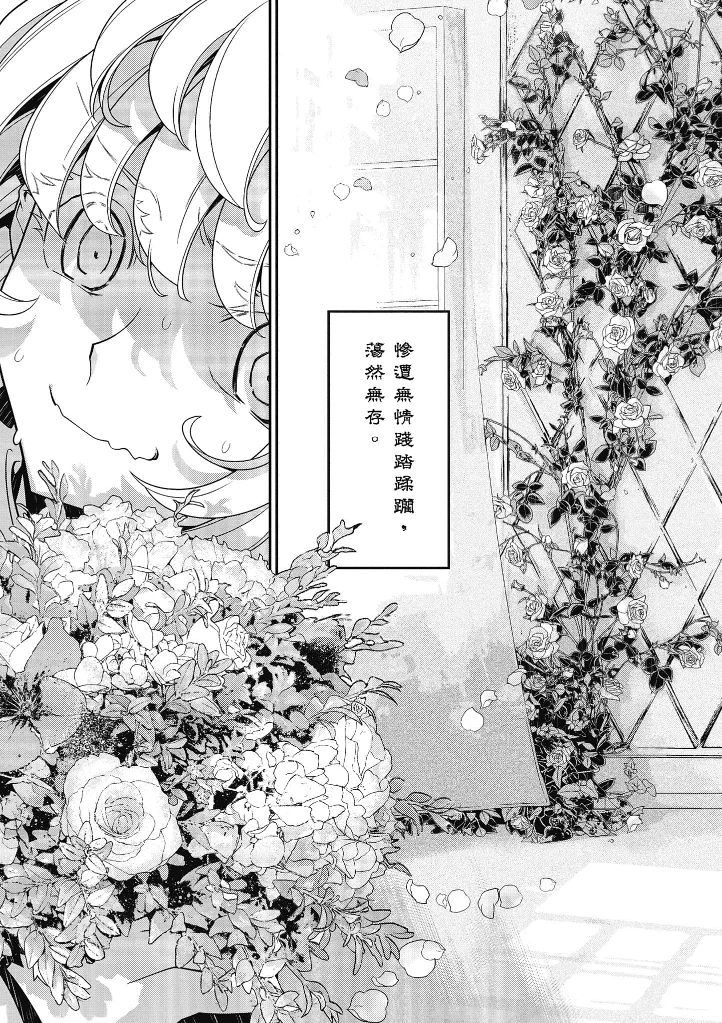 第 174 页