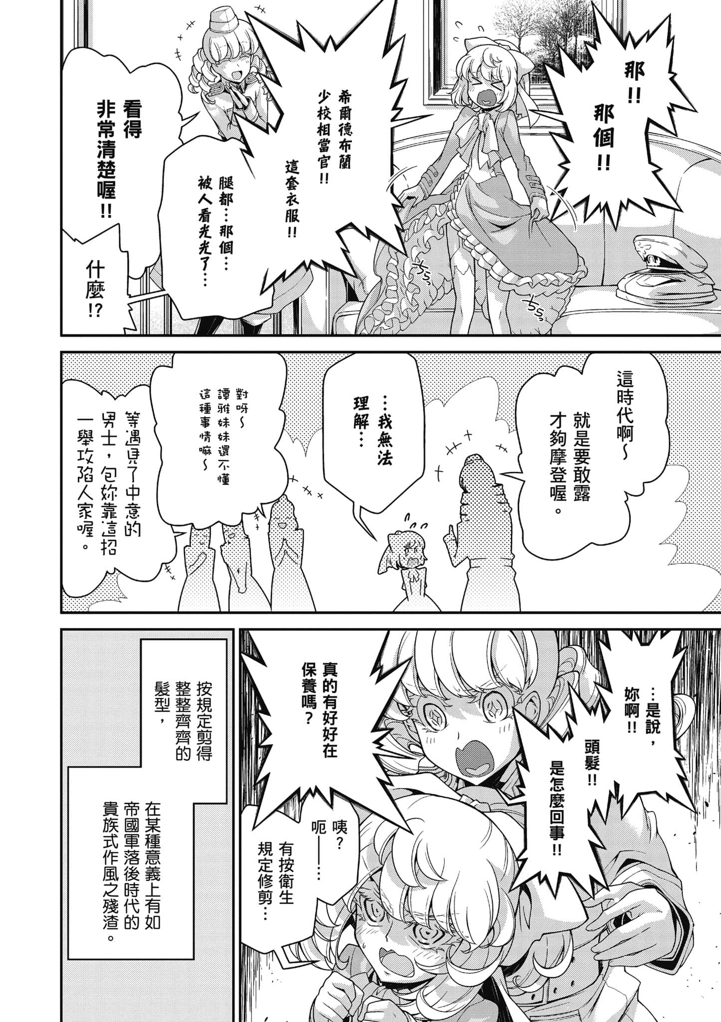 第 175 页