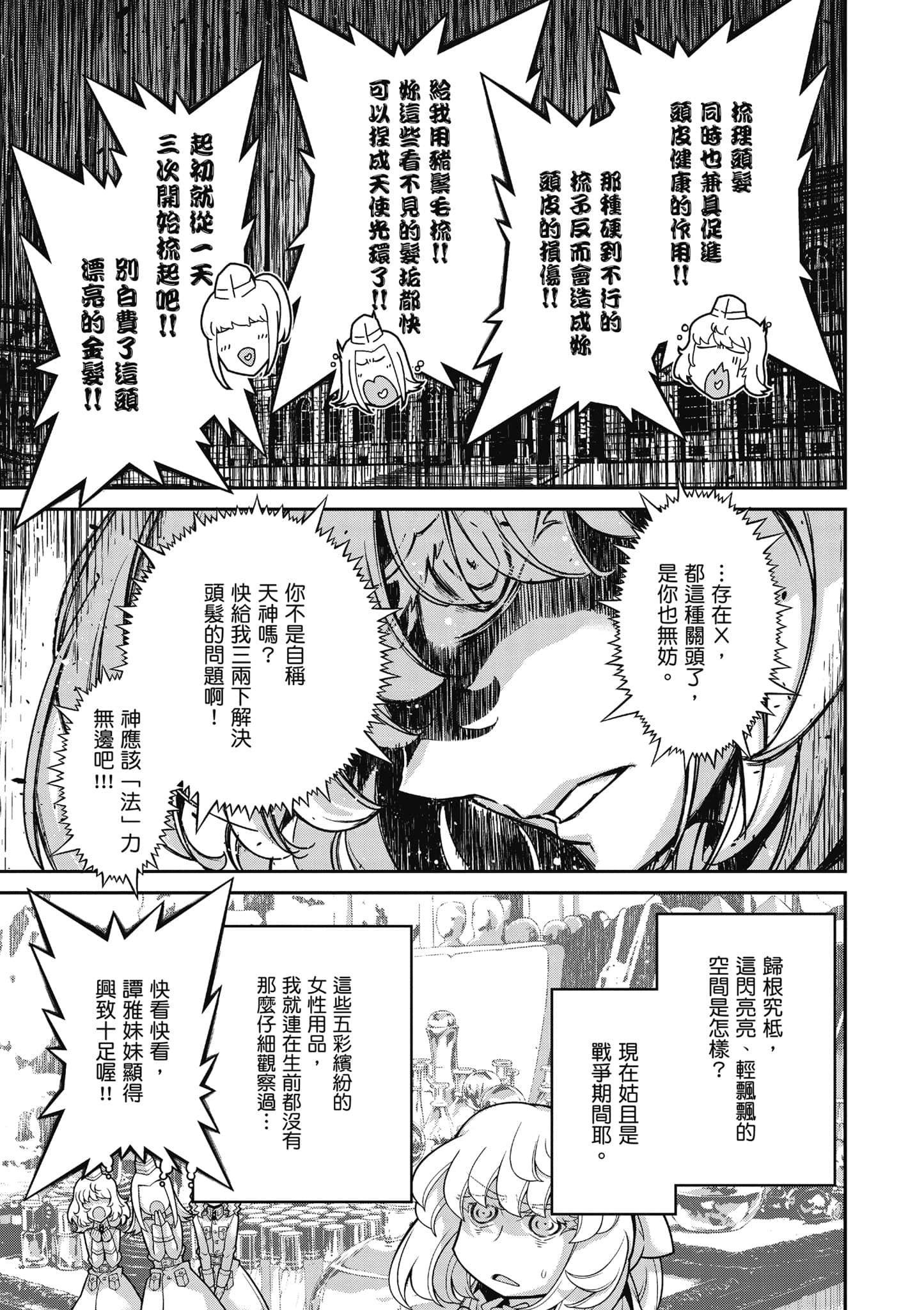 第 178 页