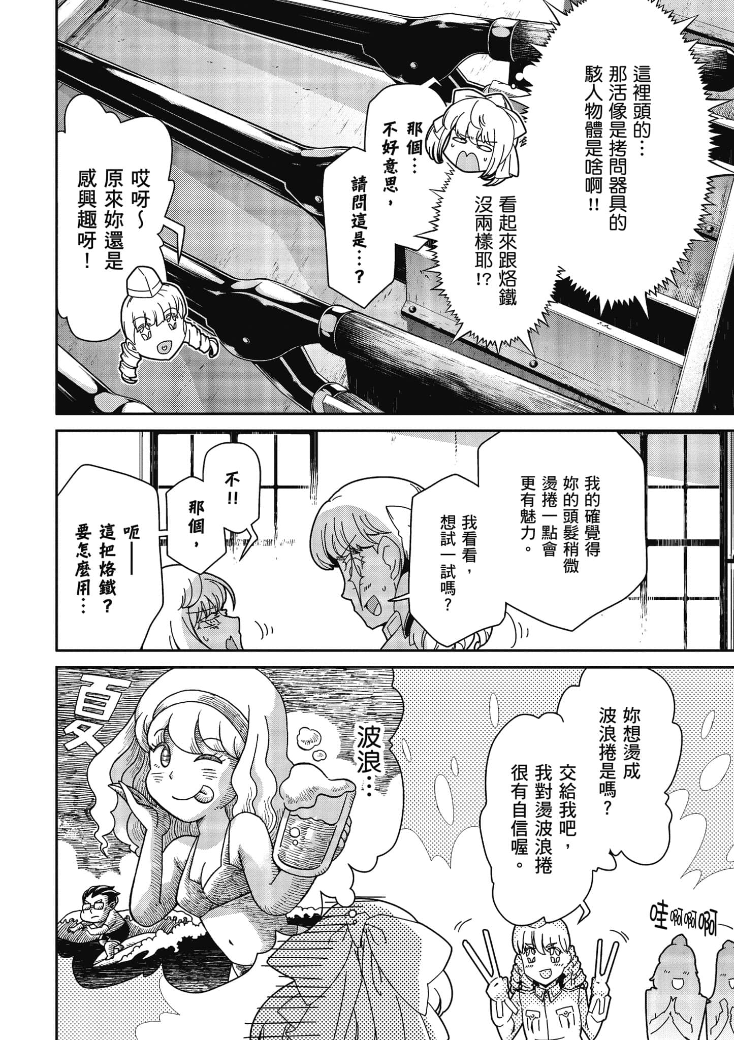第 179 页