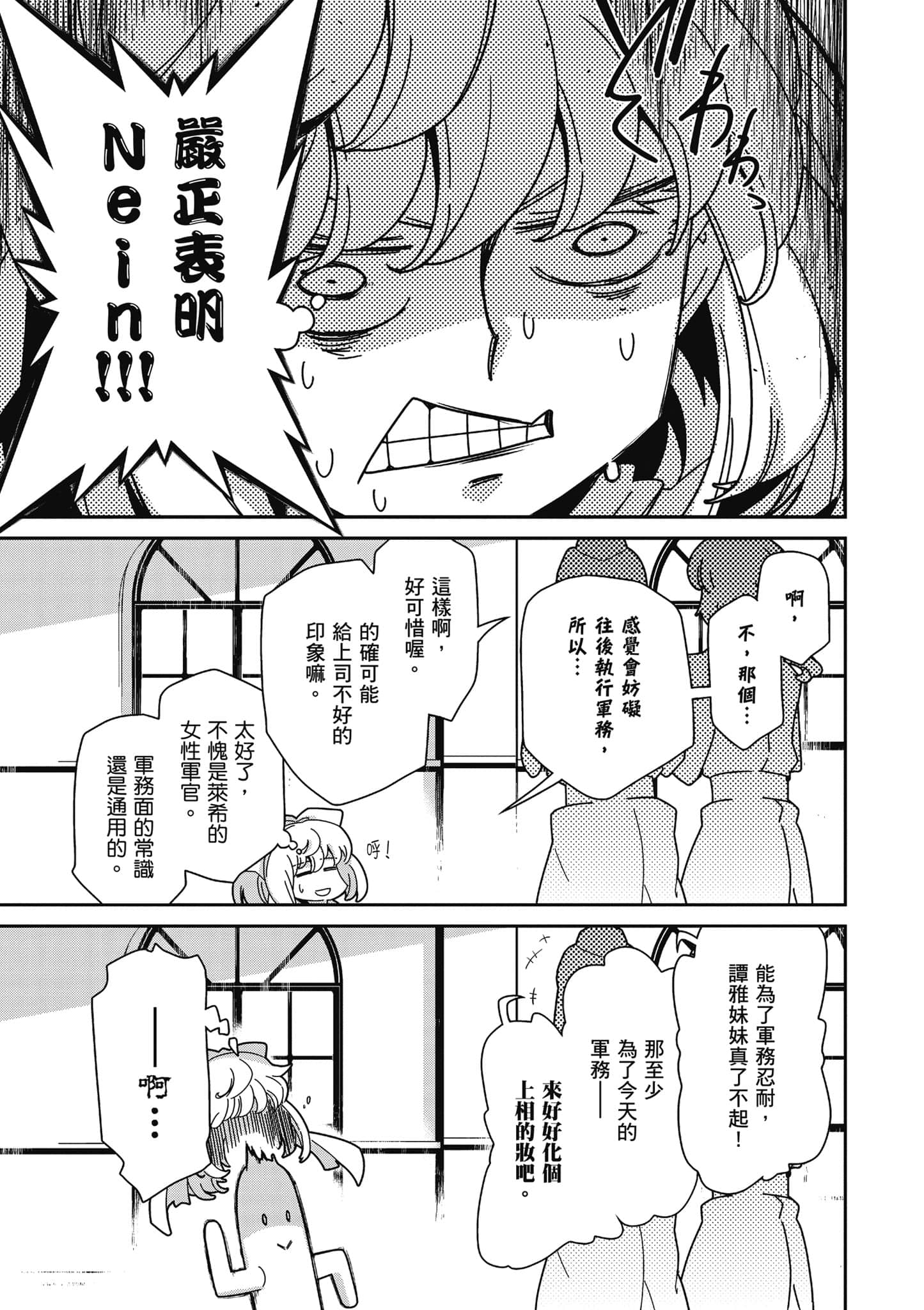 第 180 页