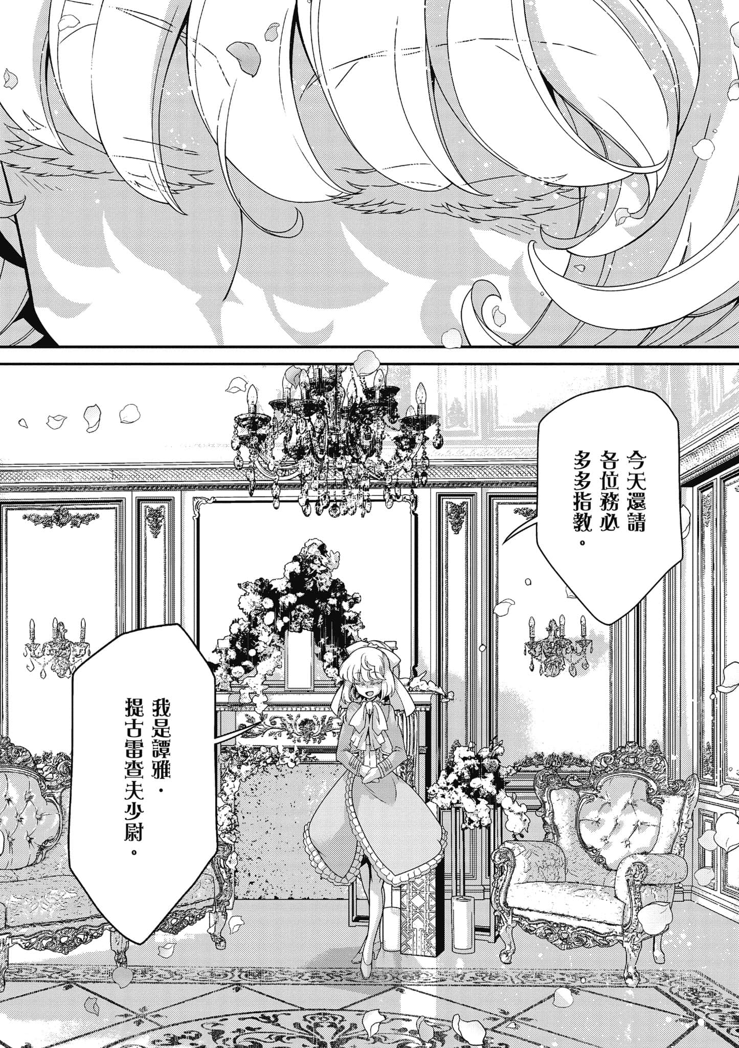 第 181 页