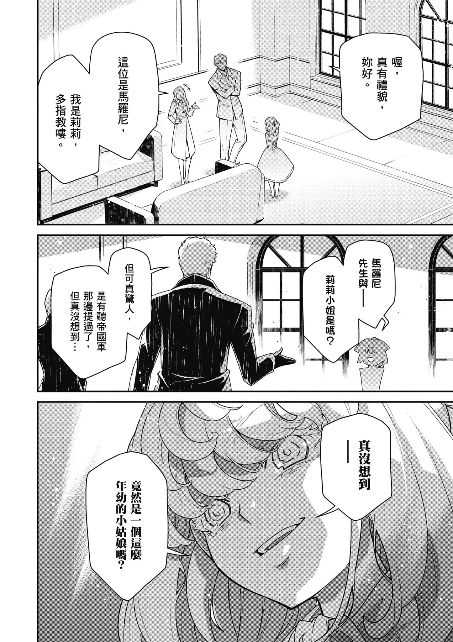 第 183 页