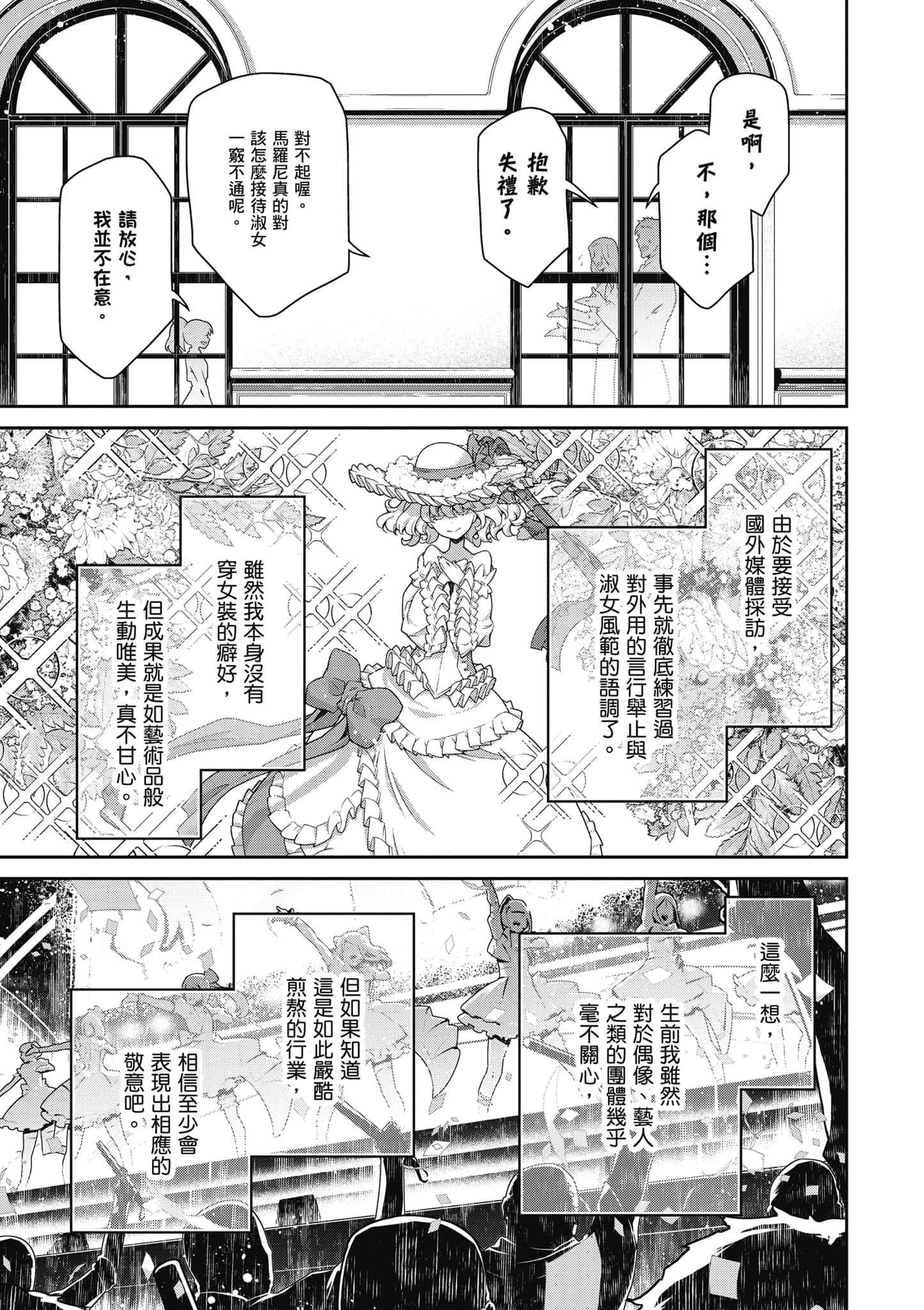第 184 页
