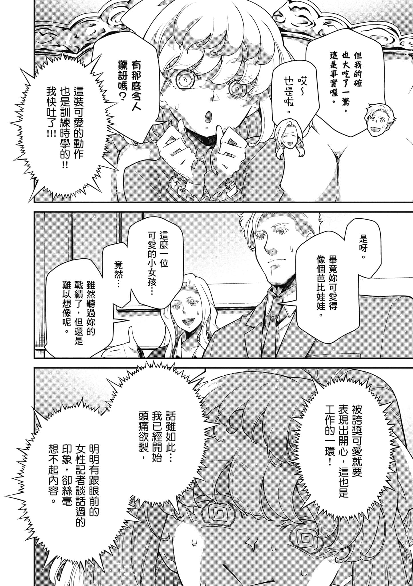 第 185 页