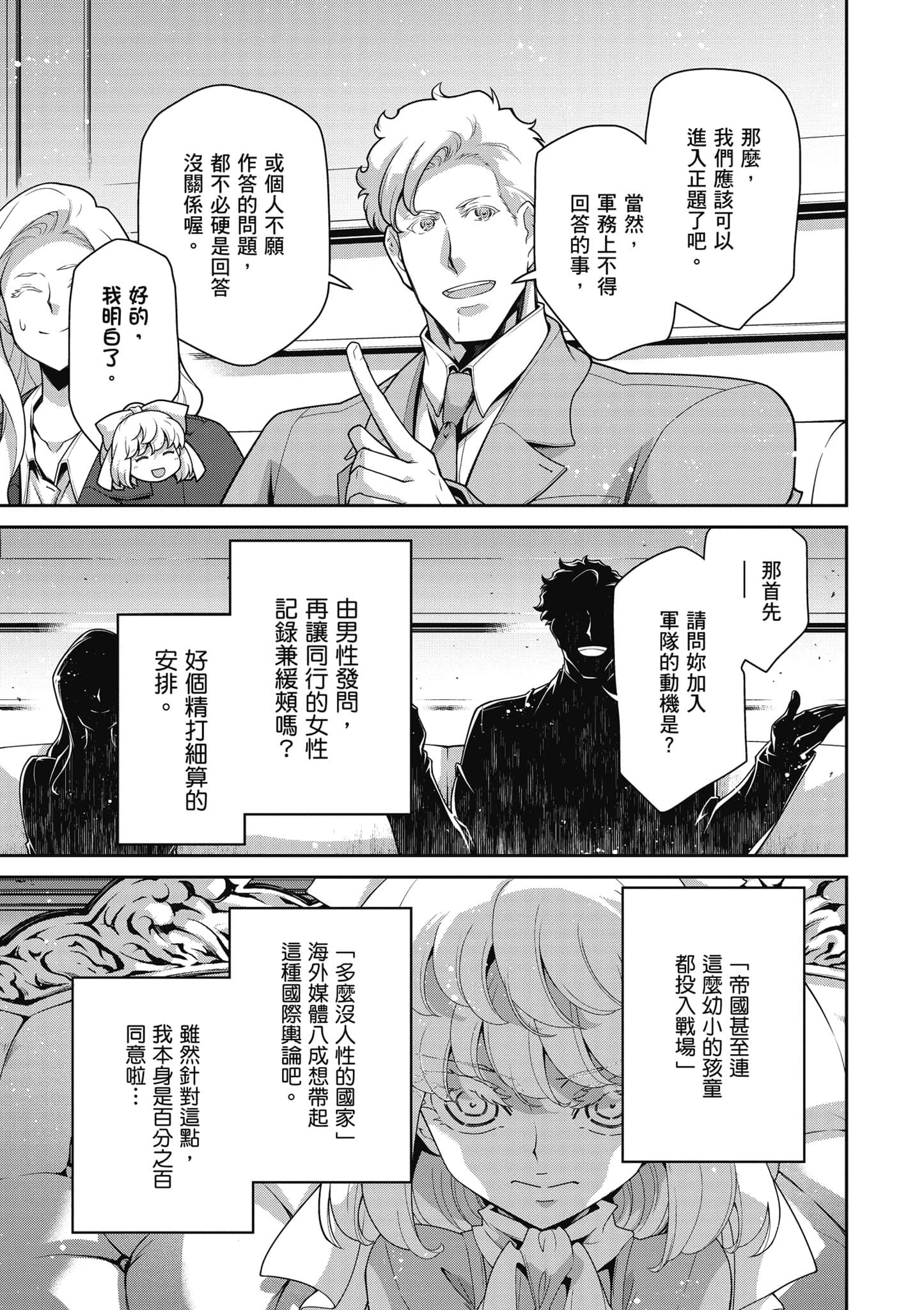 第 186 页