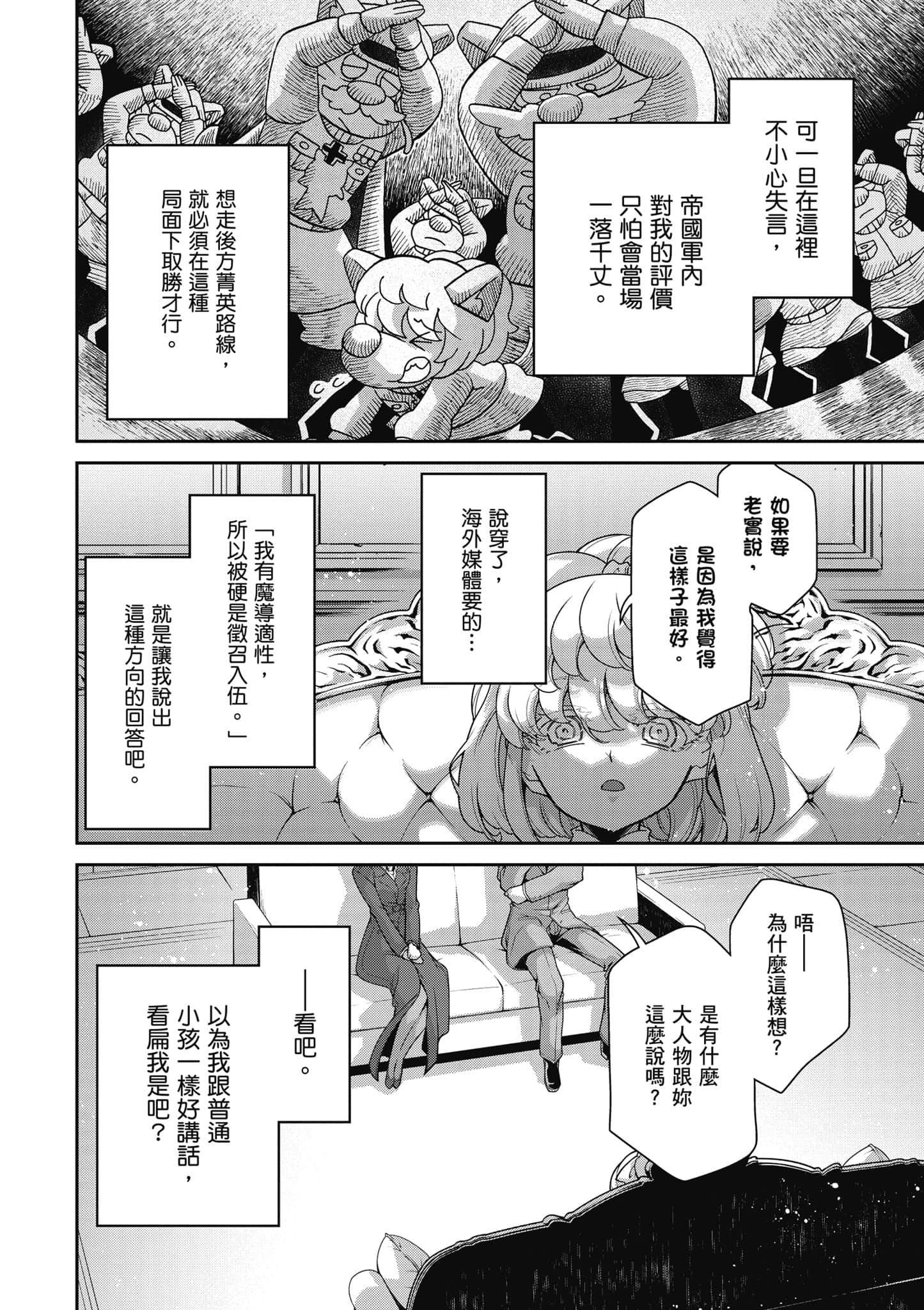 第 187 页