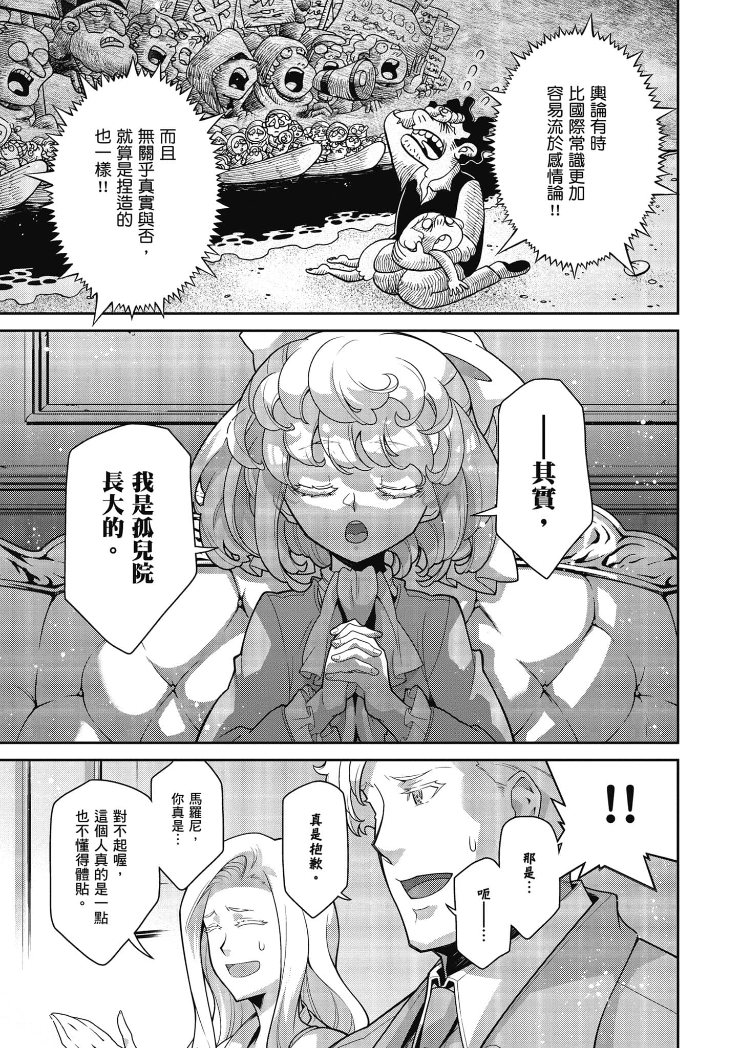 第 188 页