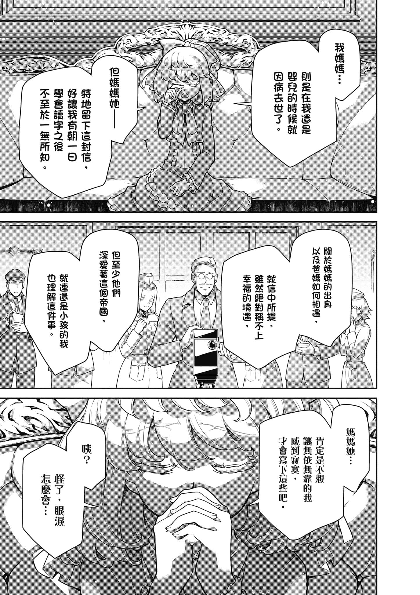 第 190 页