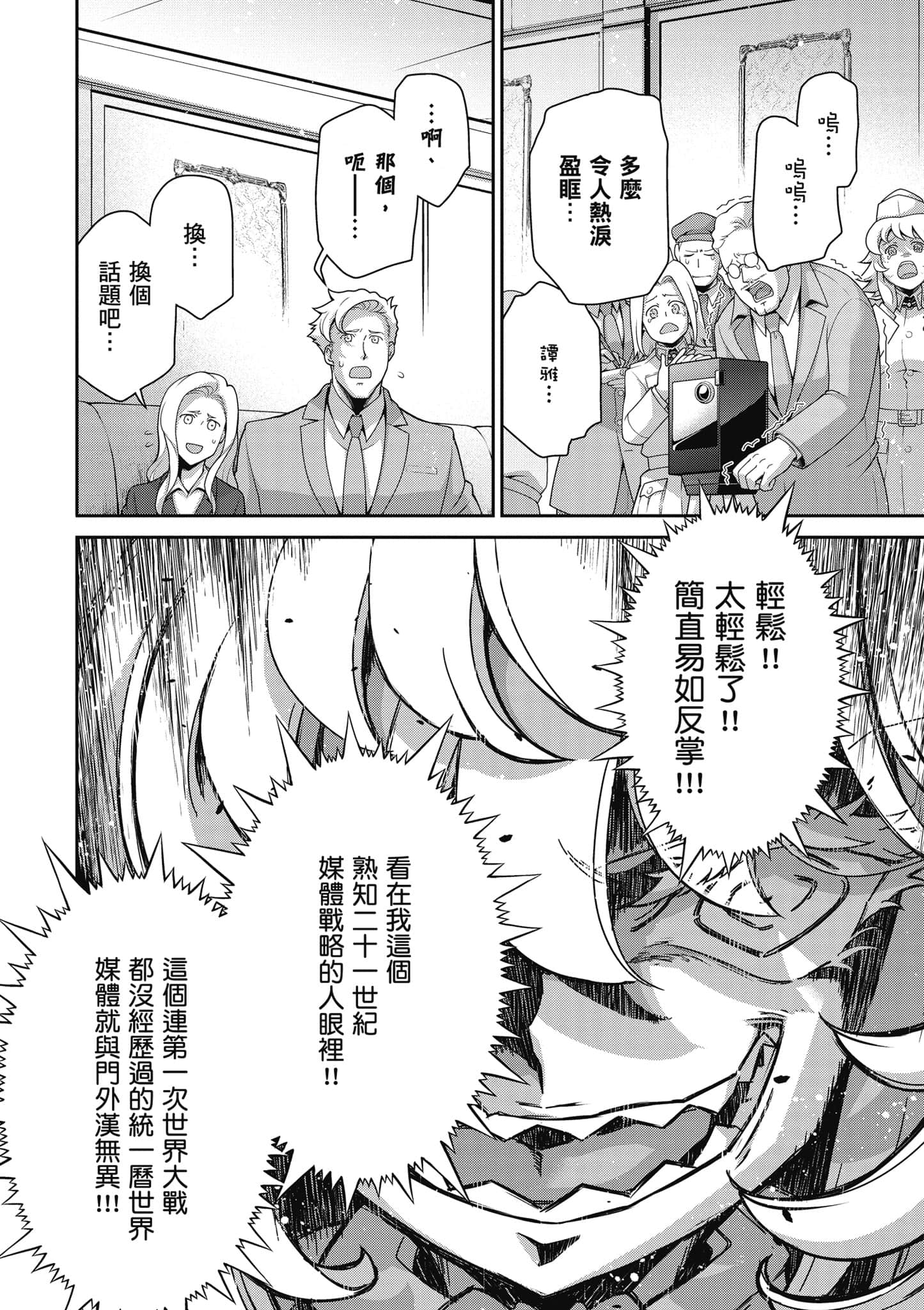 第 191 页