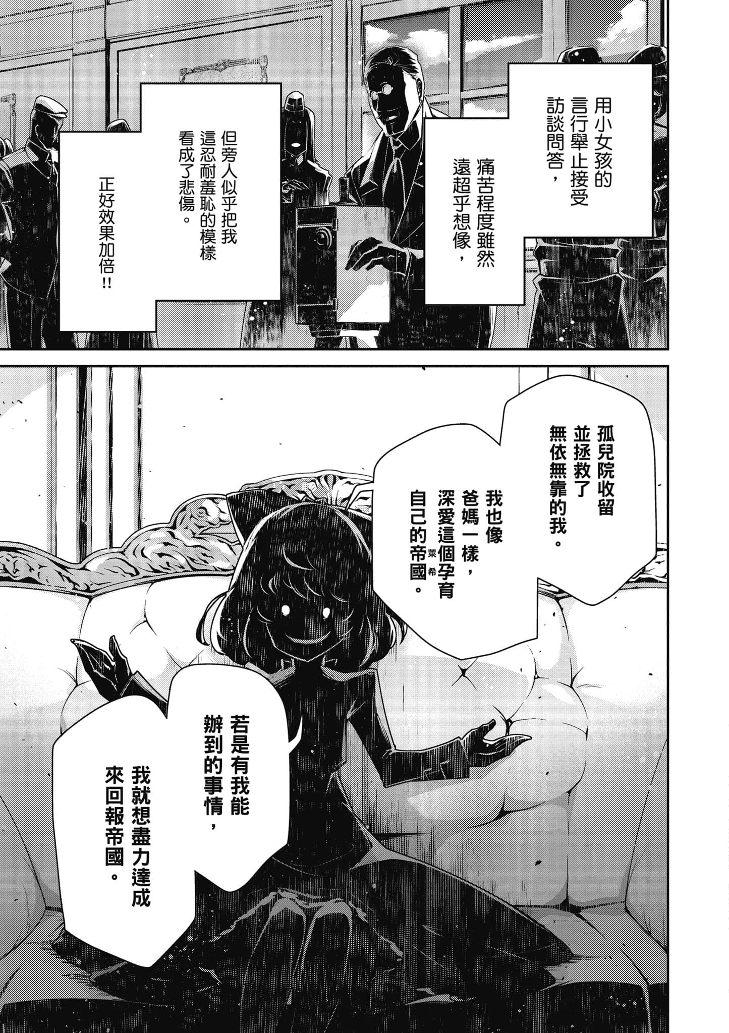 第 192 页
