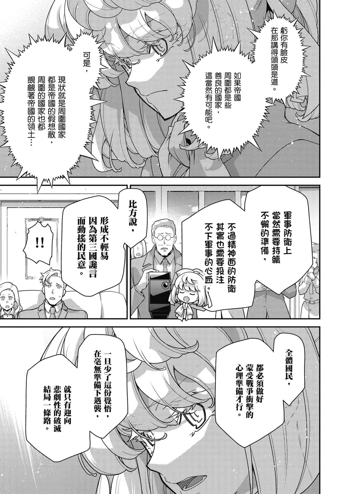 第 196 页