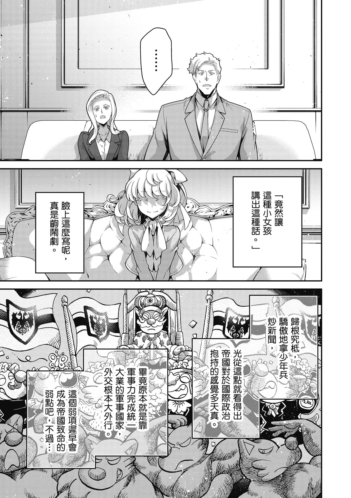 第 198 页