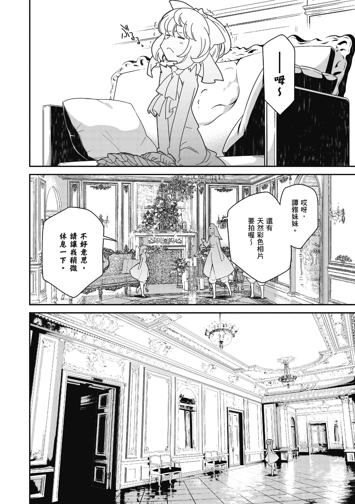 第 199 页