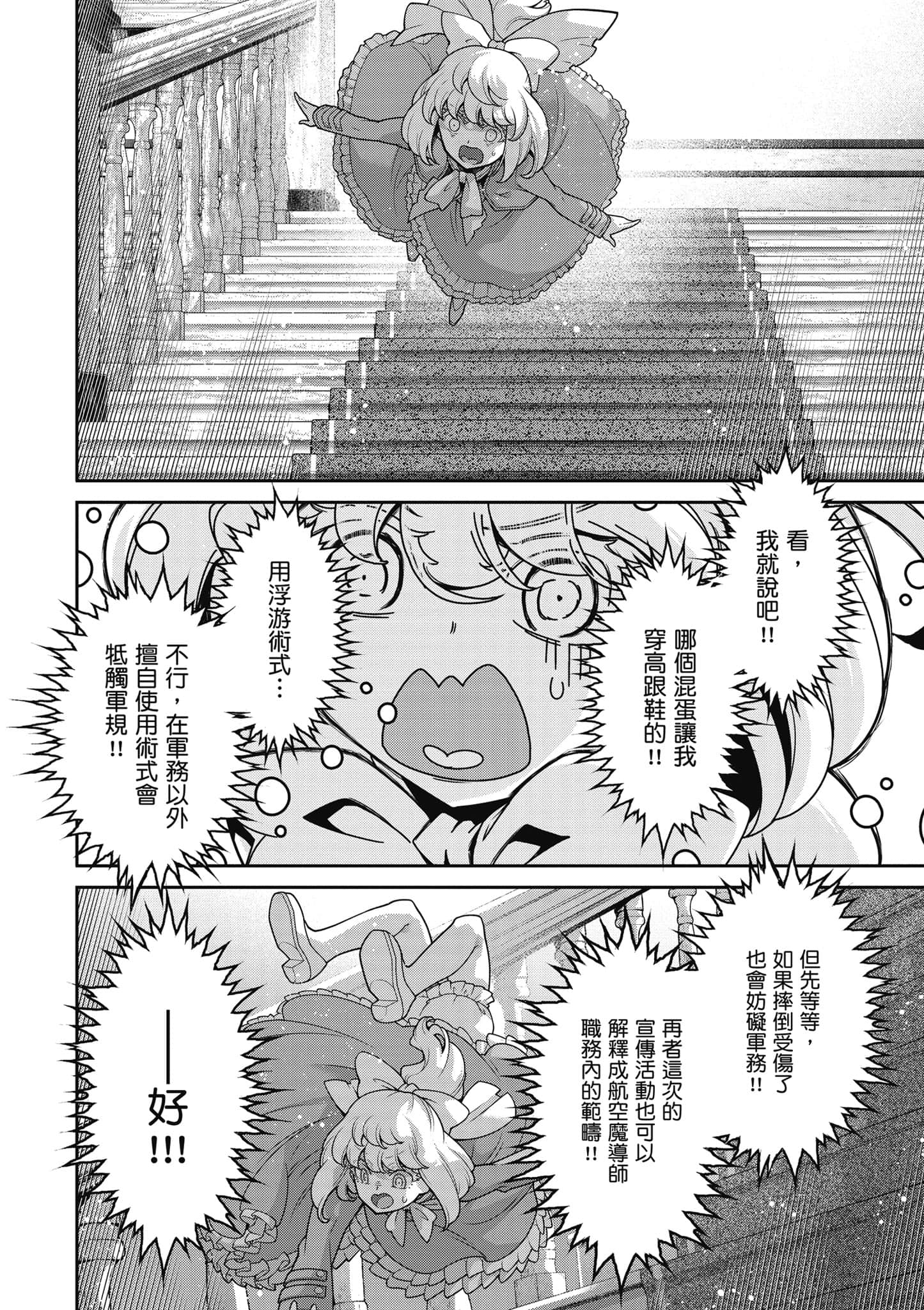 第 201 页